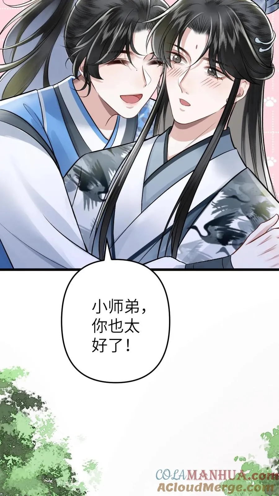 第51话 比试开始26