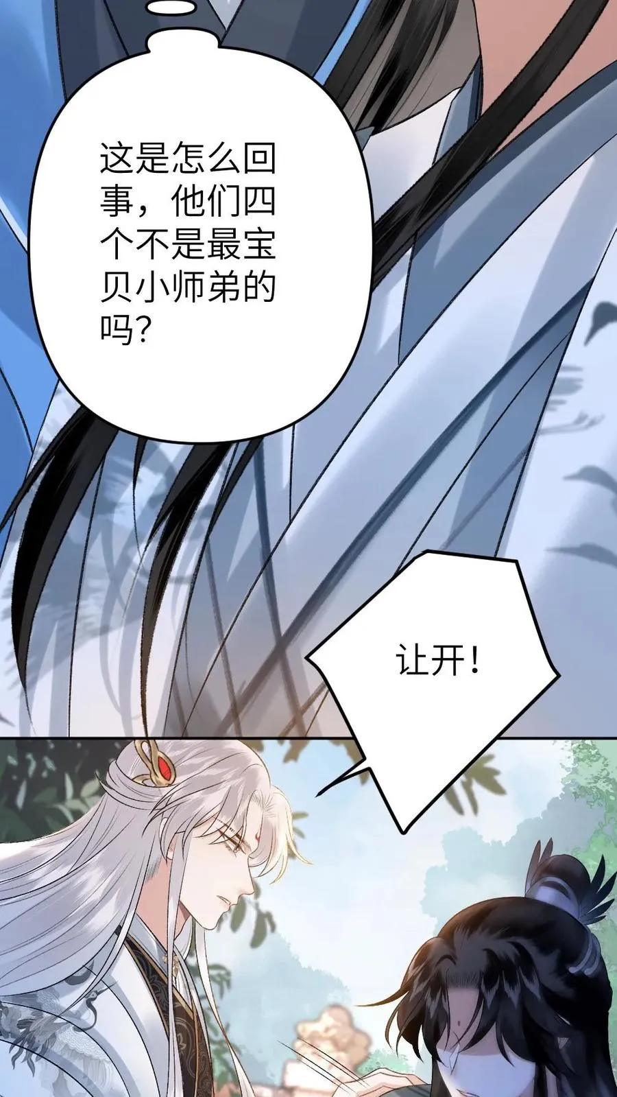 第99话 云时真面目暴露21