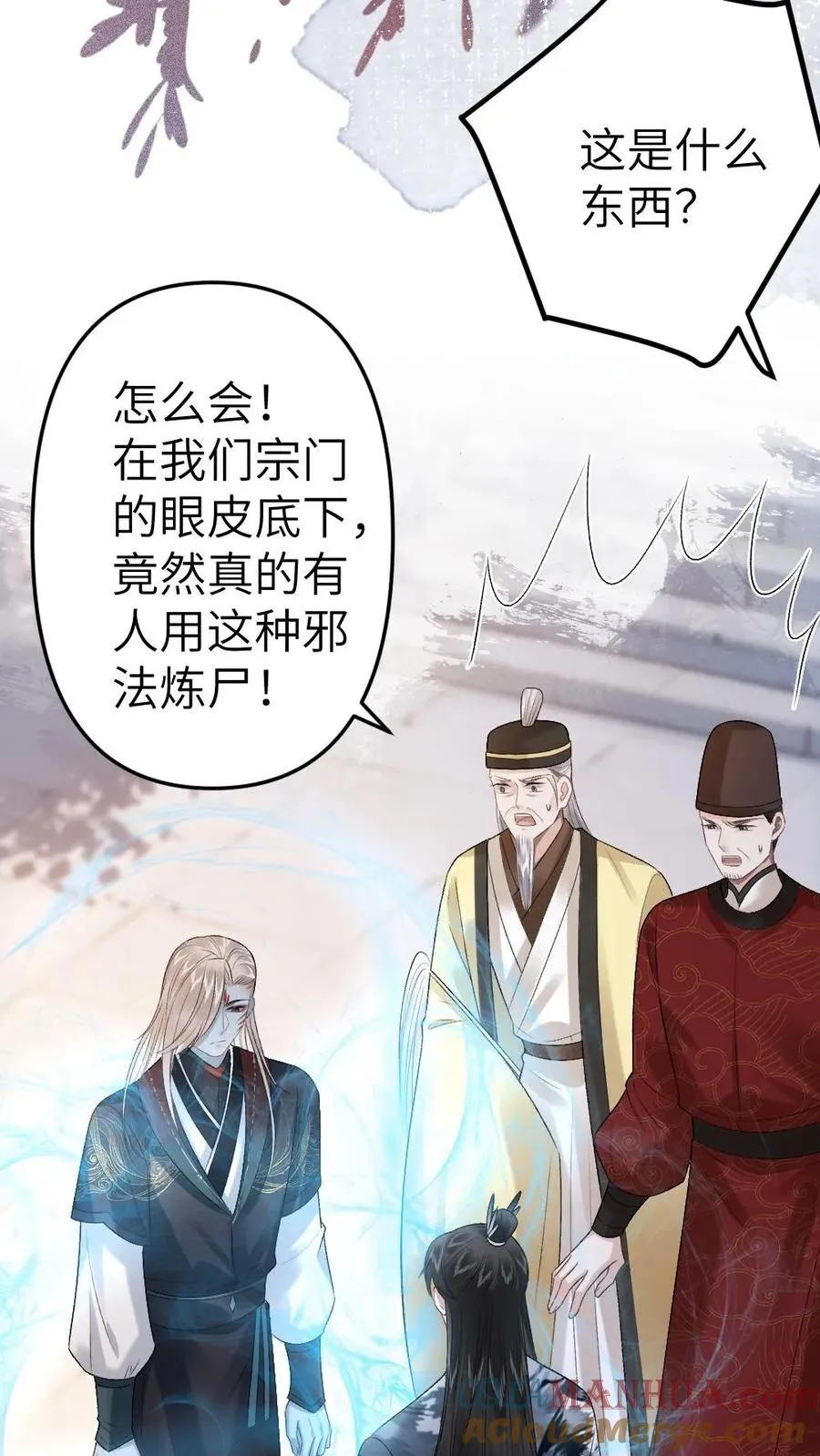 第31话 真相大白12