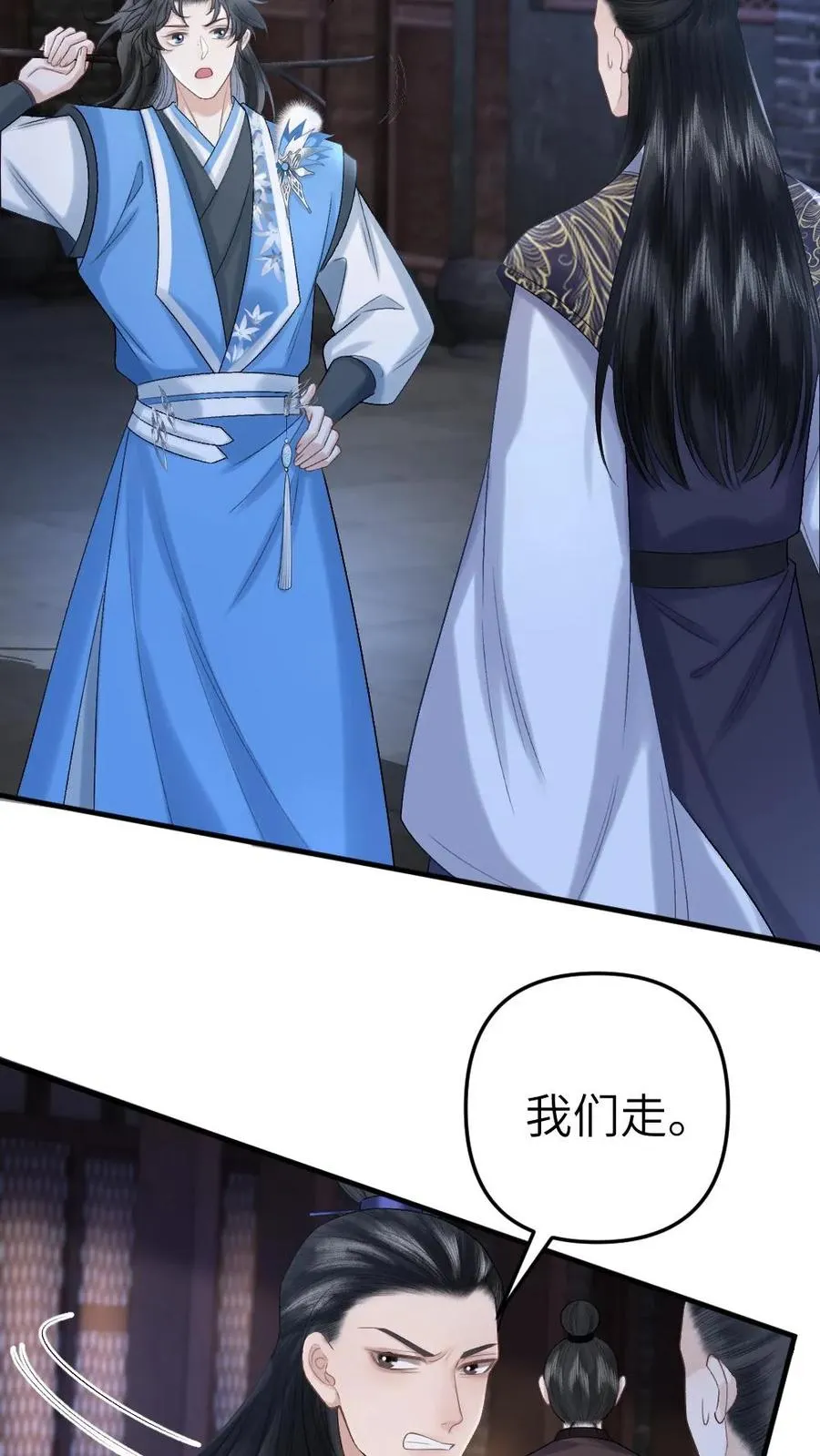 第63话 打架被青玉抓包15