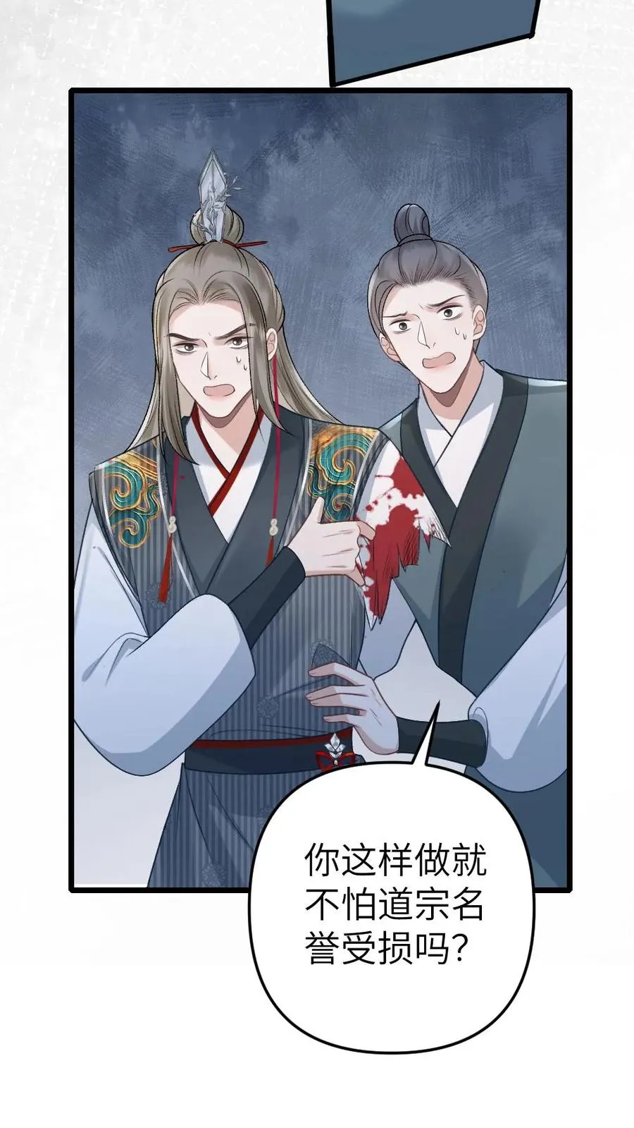 第78话 开战29
