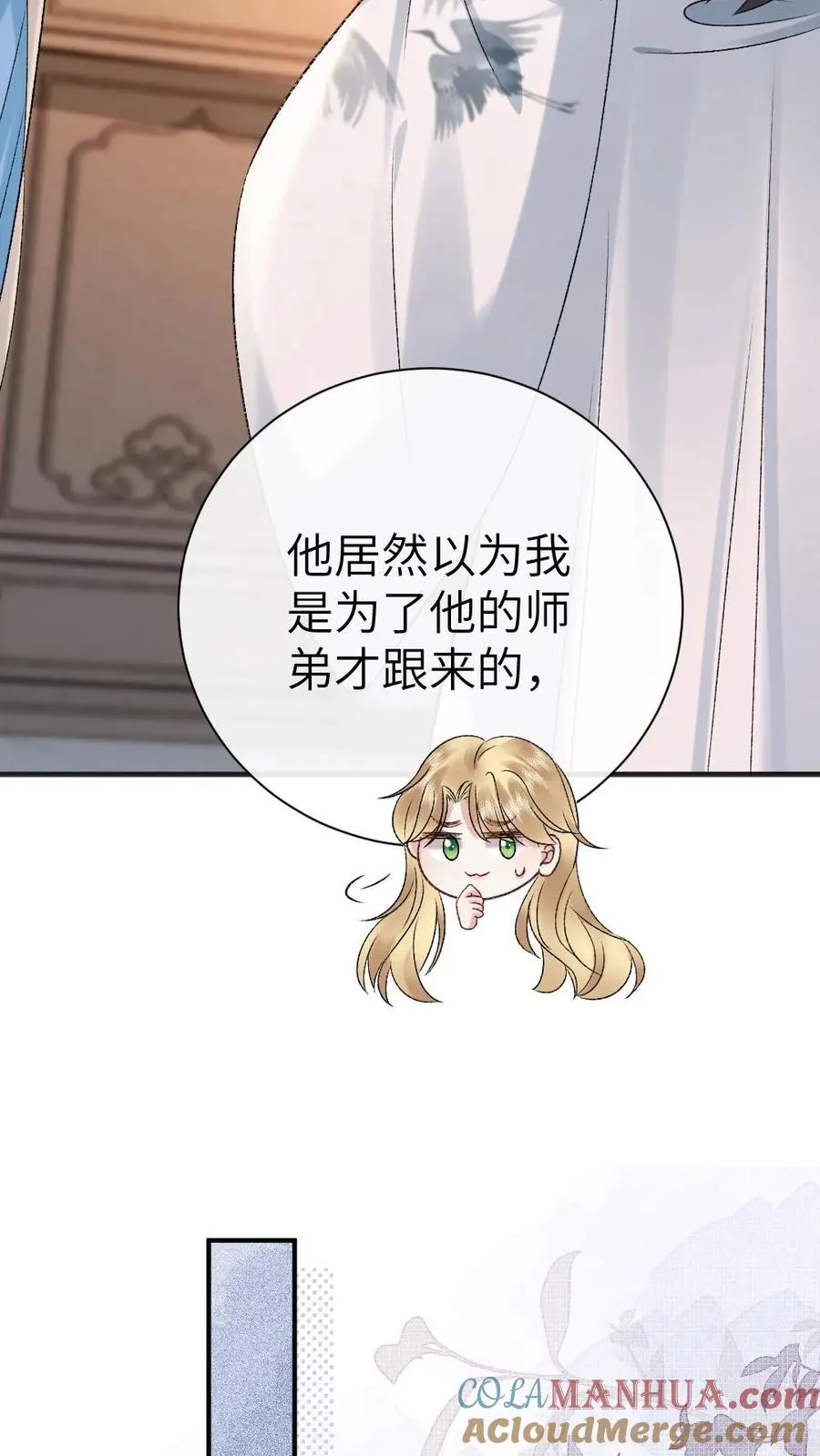 第34话 赶到灵剑池12