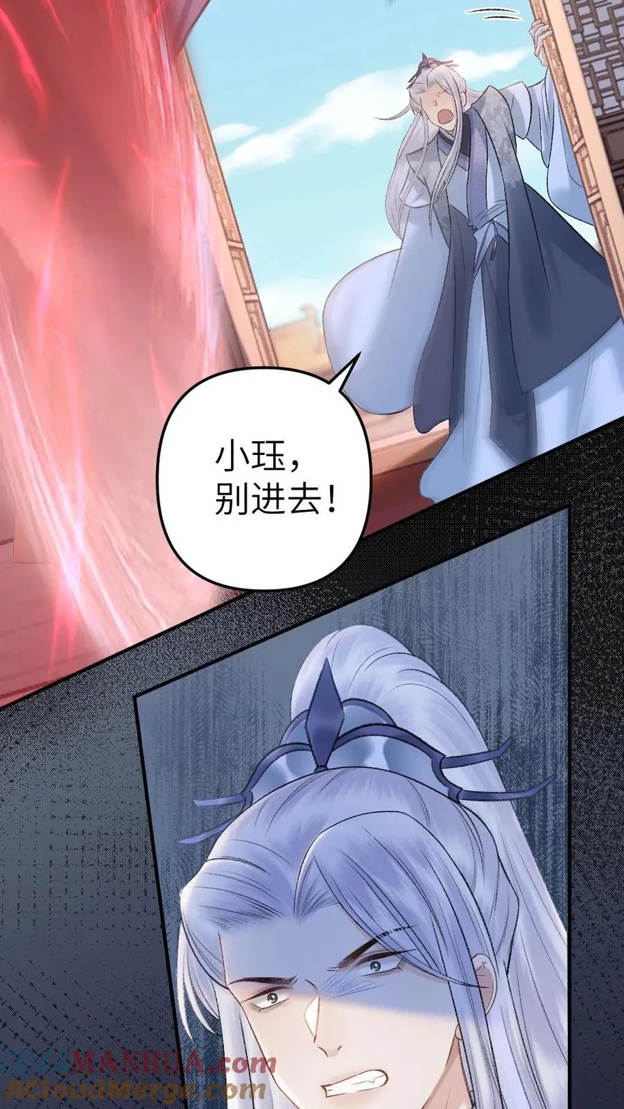 第83话 渡劫10