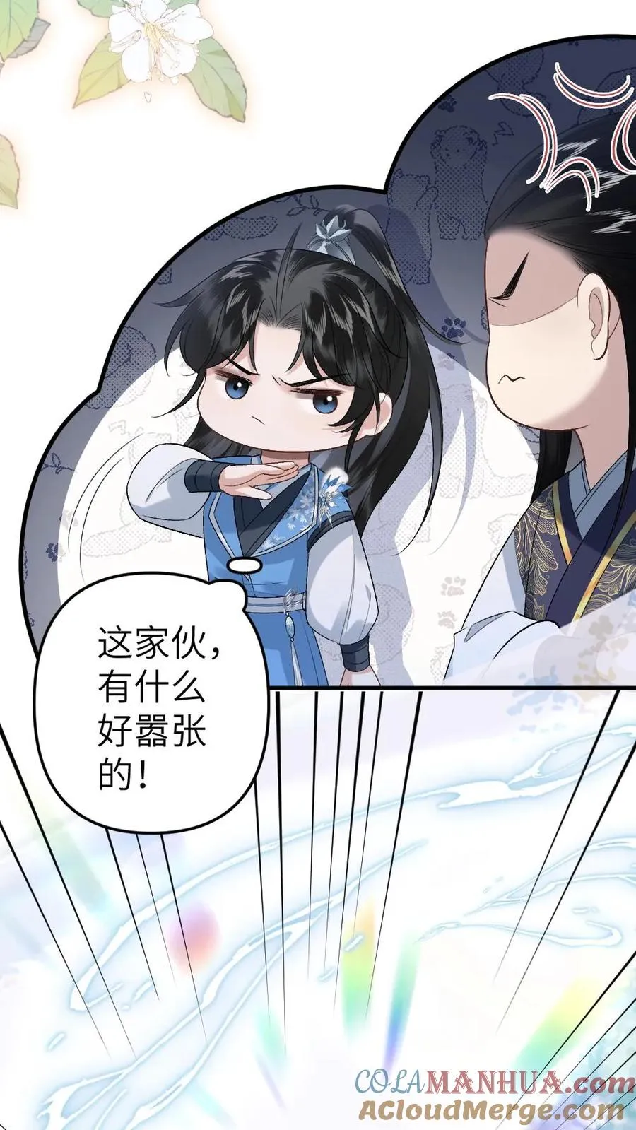 第69话 第二场比试开始12