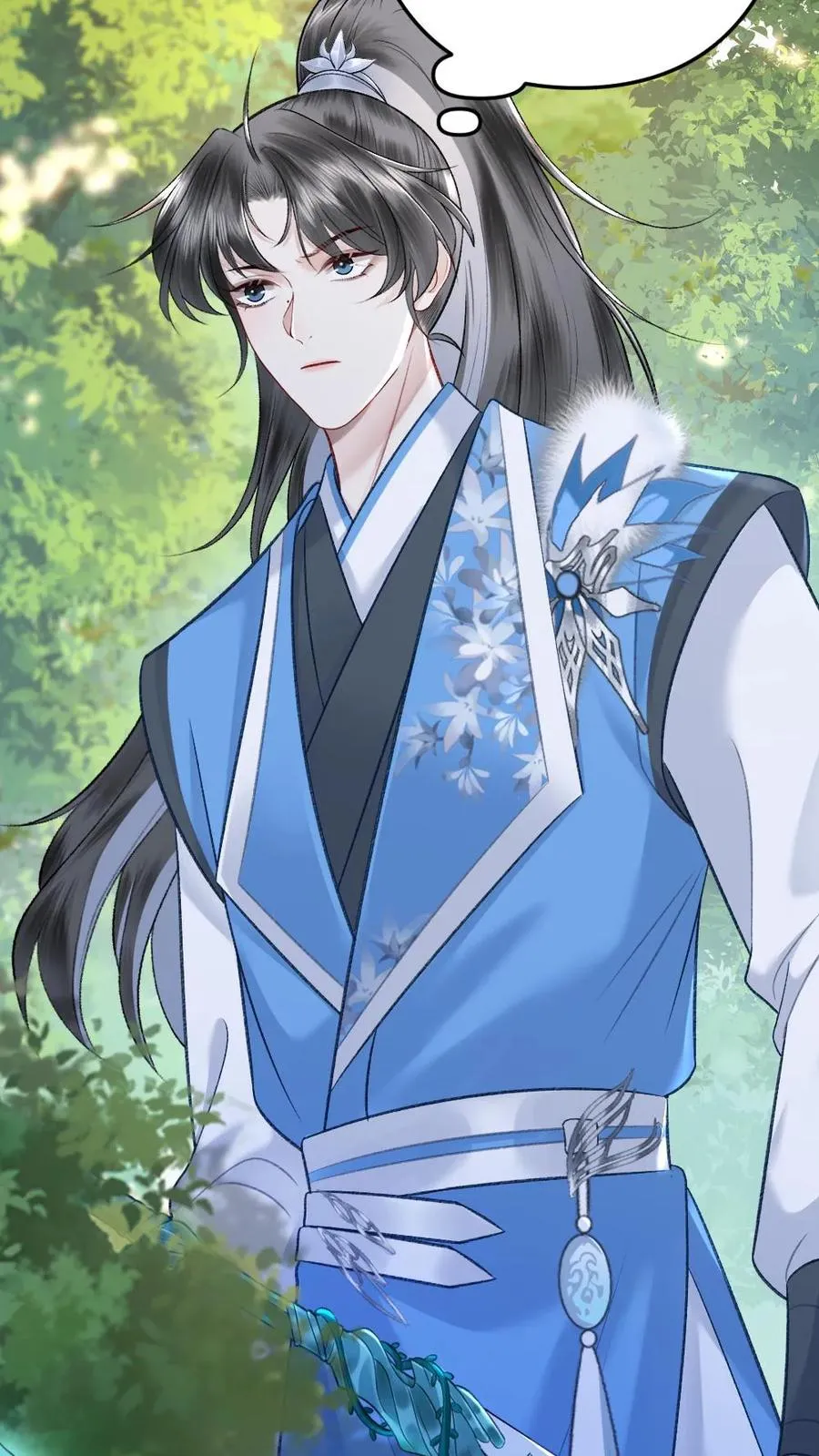 第96话 和小师弟约定一起离开11