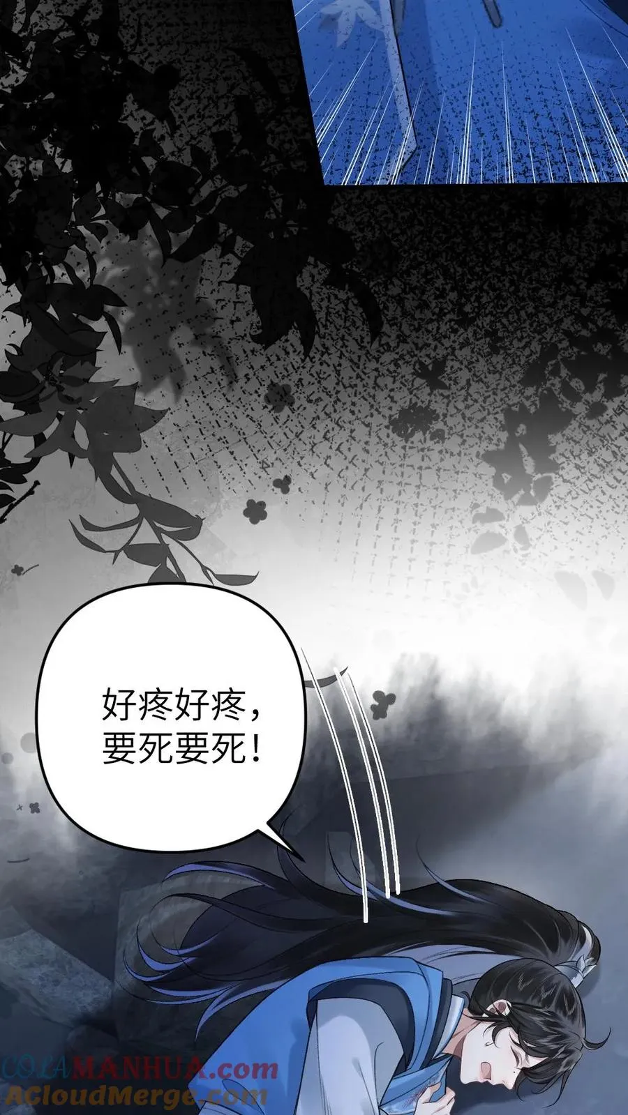 第19话 季辞被拐走12