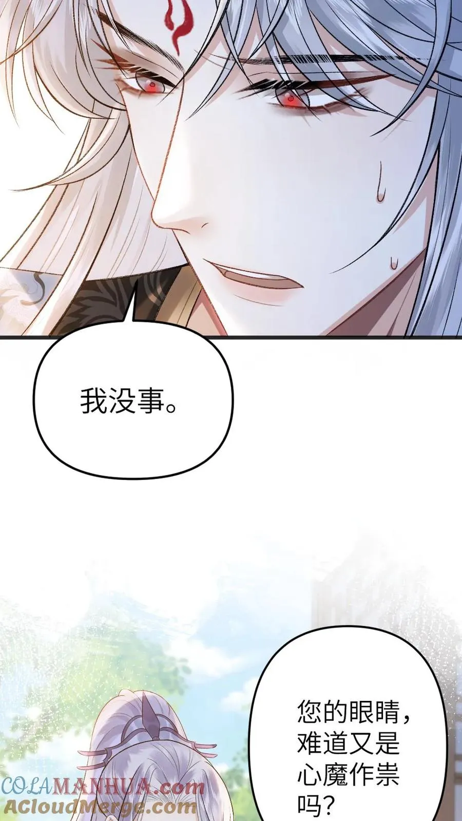 第101话 云时计划提前16