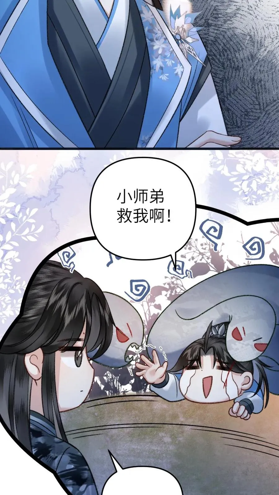 第31话 真相大白29