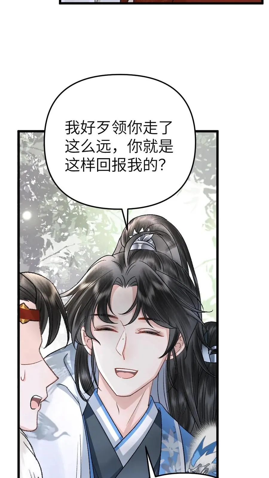 第71话 季辞顺利脱困25
