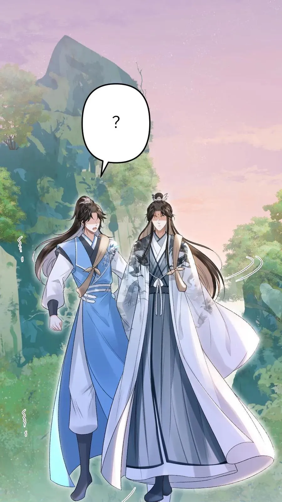 第16话 季辞被小师弟带飞29