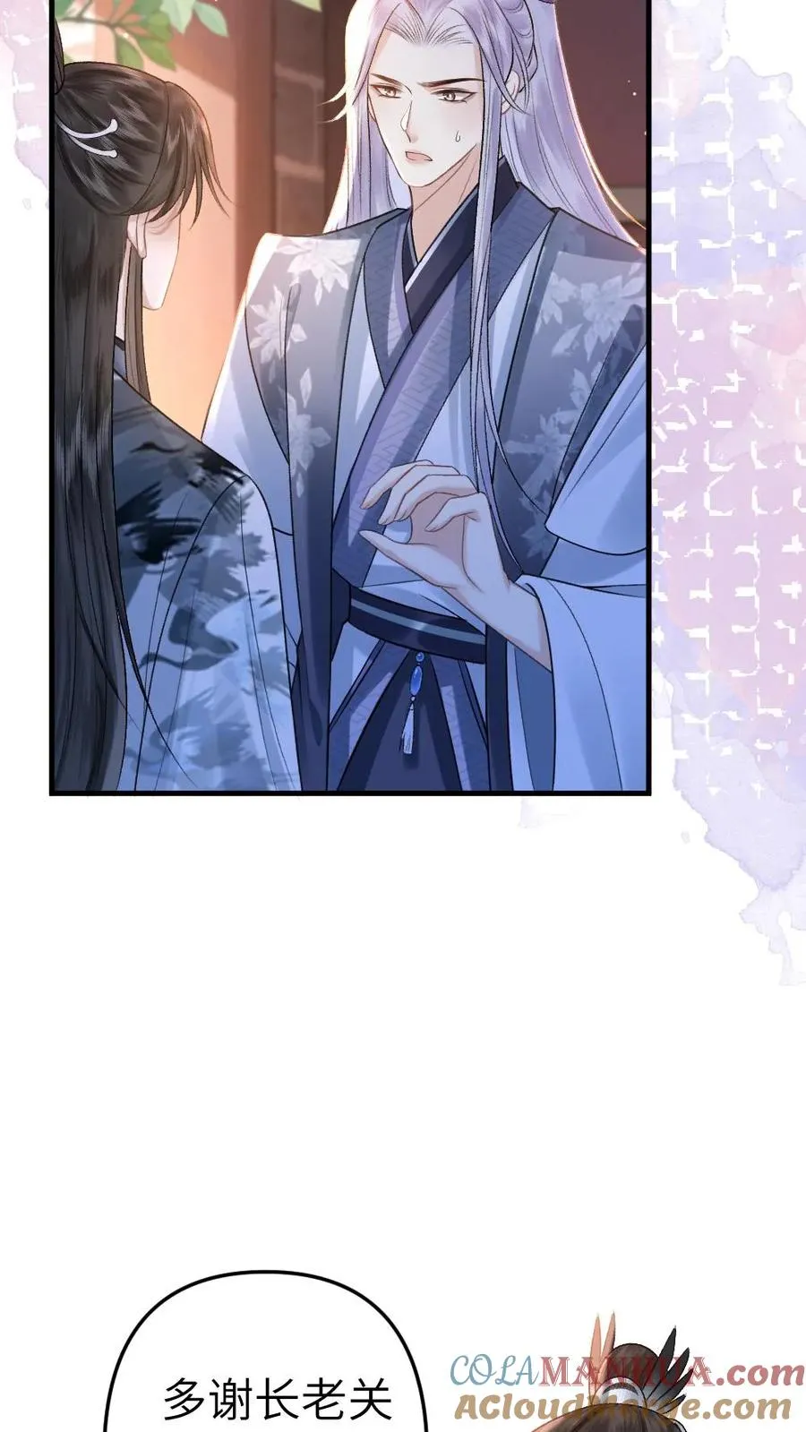 第42话 受罚6