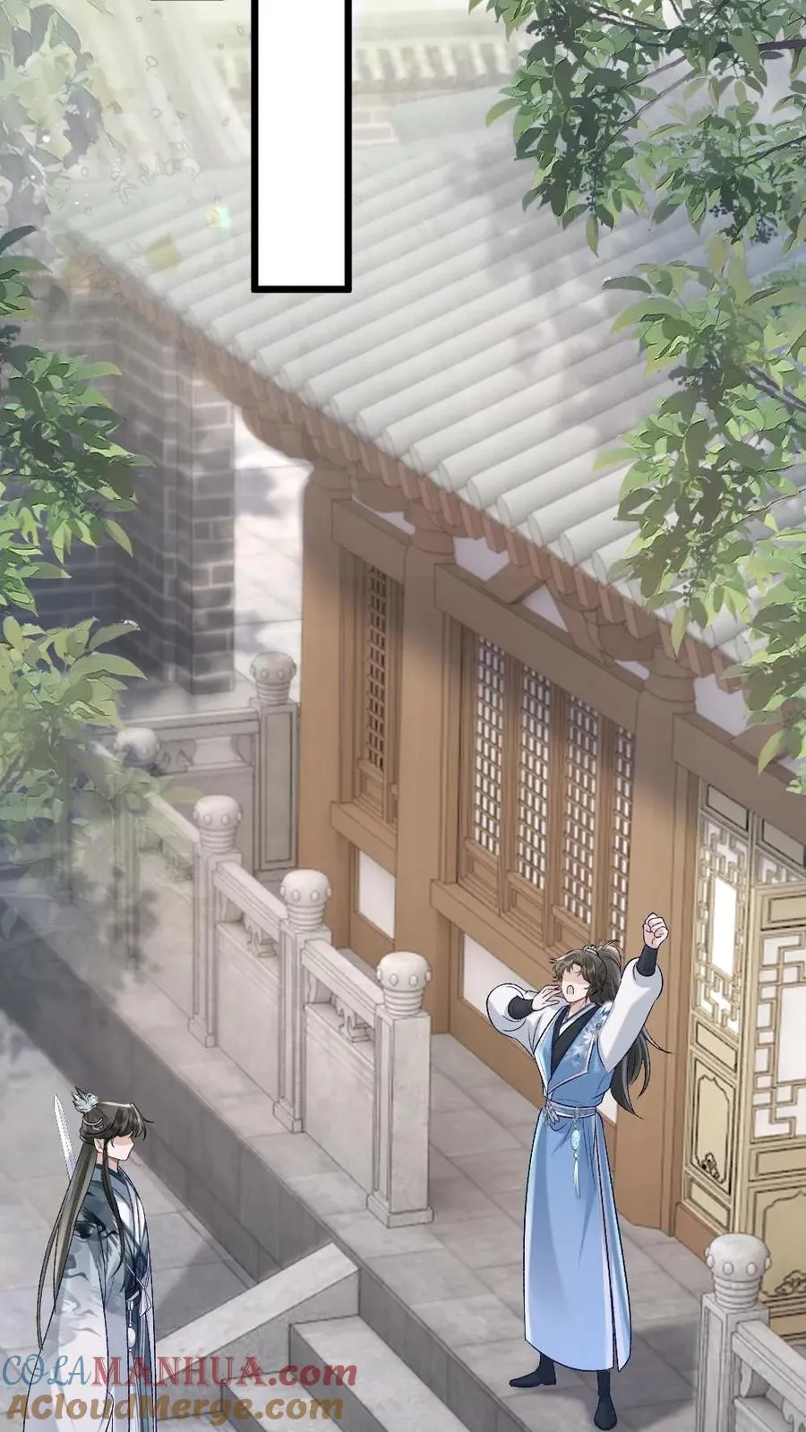 第59话 和小师弟赌气10