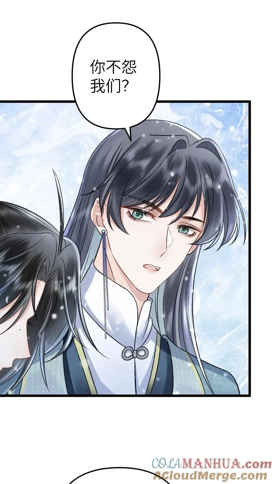 第44话 被小师弟救下6