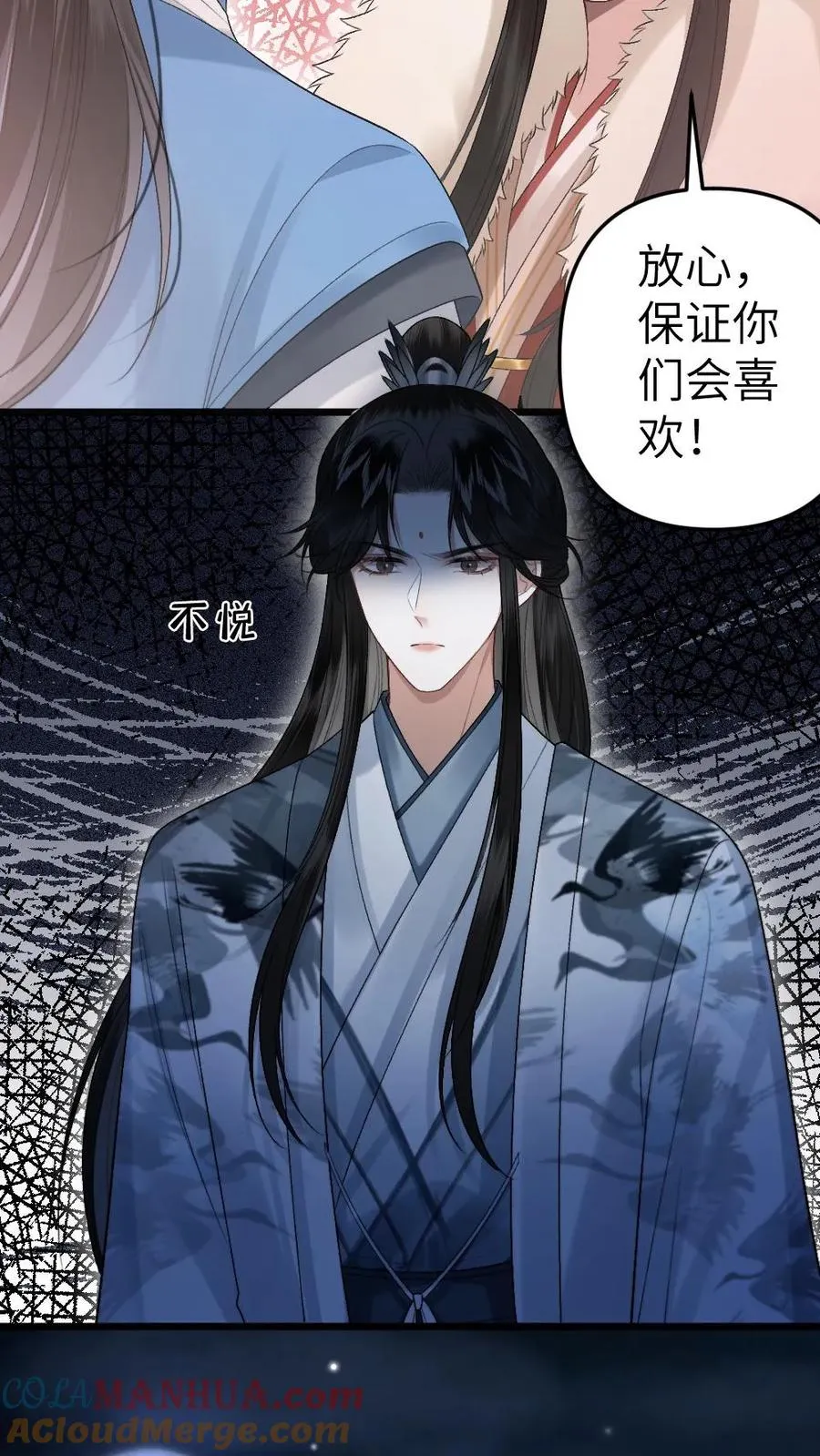 第38话 一起去逛青楼8