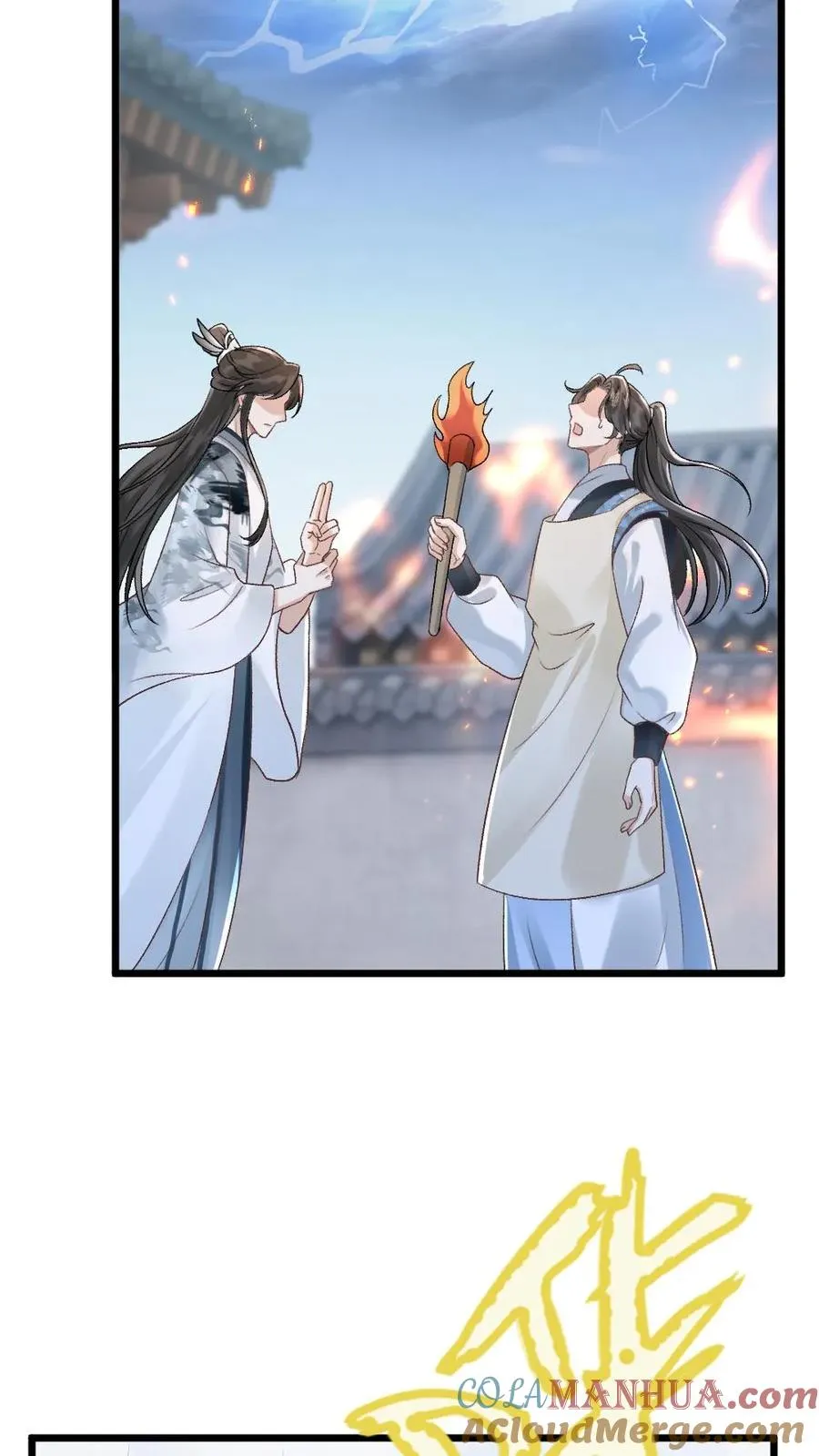 第6话 暧昧动作被寒生撞见4