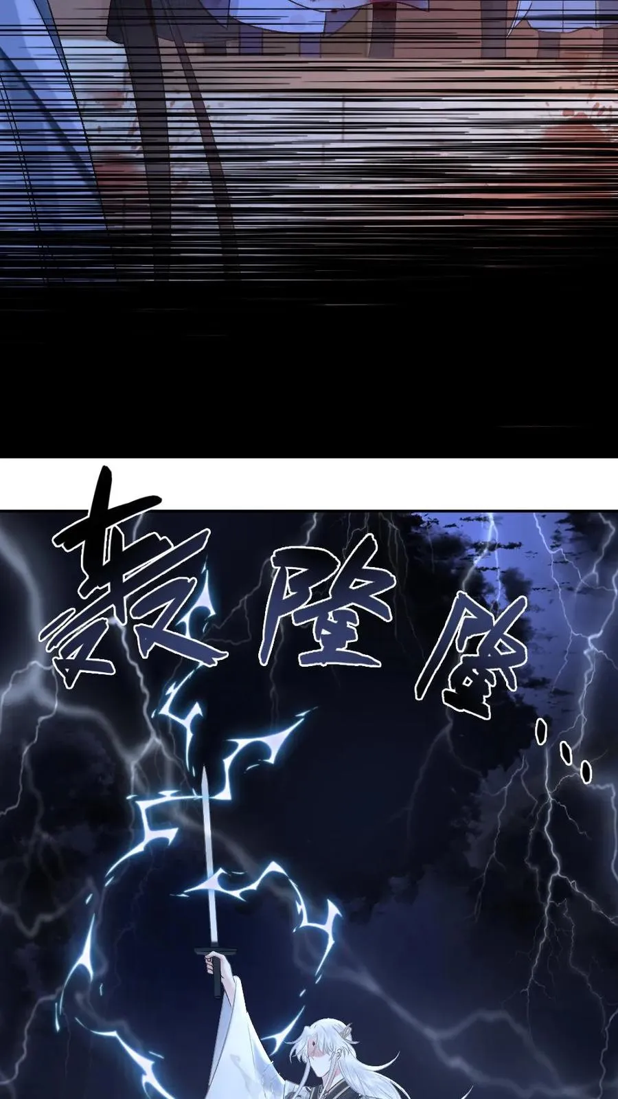第104话 幻境17