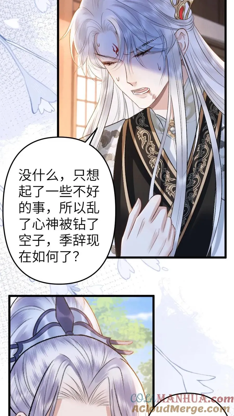 第101话 云时计划提前18