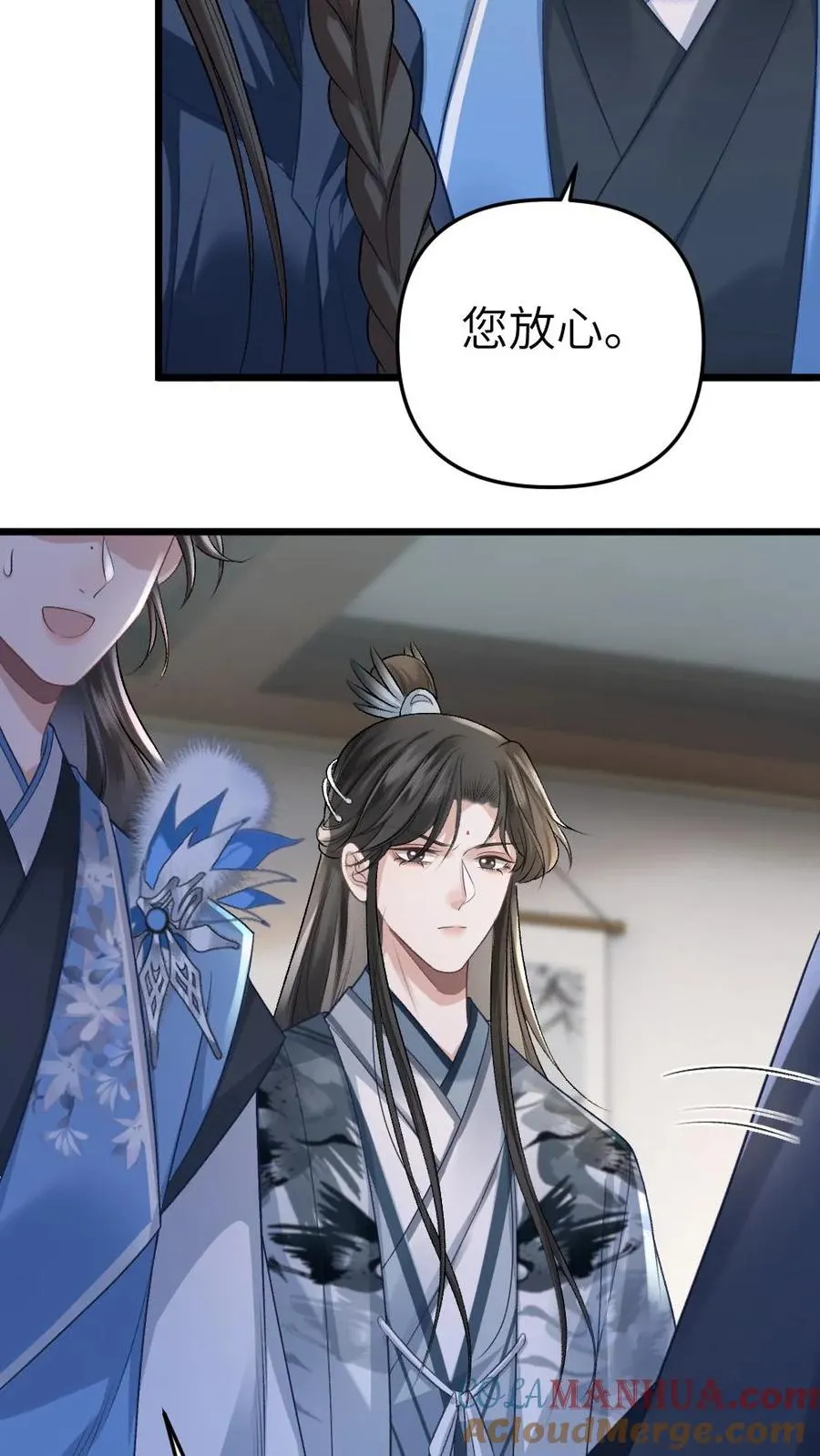 第29话 孤鸿送灵石给小师弟32