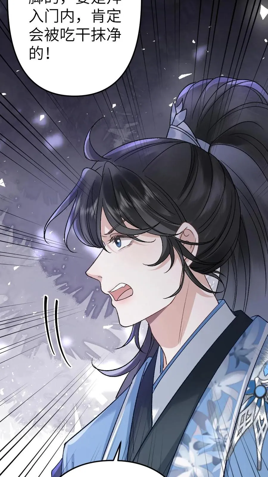 第95话 云时想收季辞做亲传弟子！13