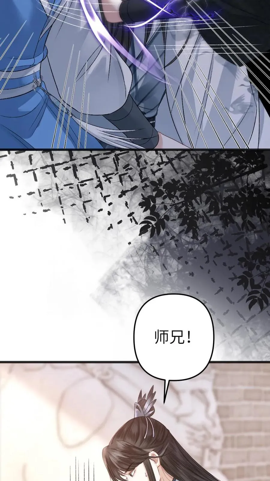 第42话 受罚23