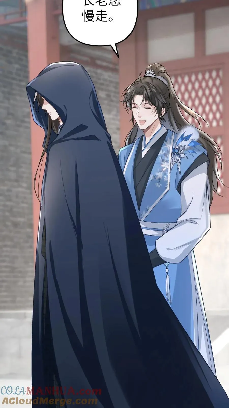 第29话 孤鸿送灵石给小师弟34