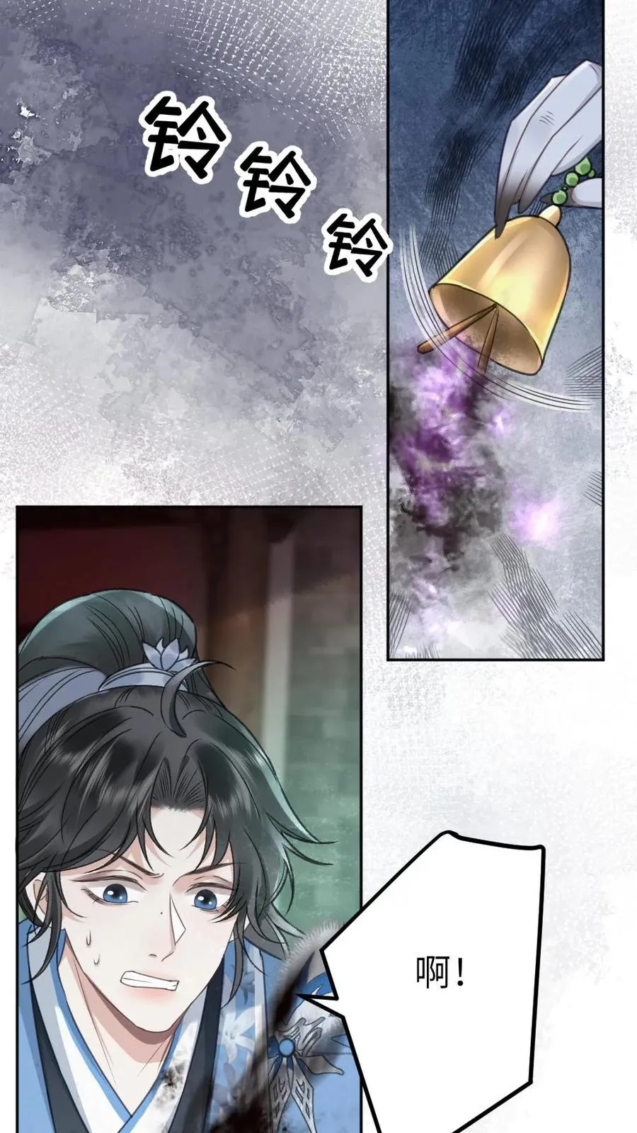 第88话 季辞被掳上花轿7