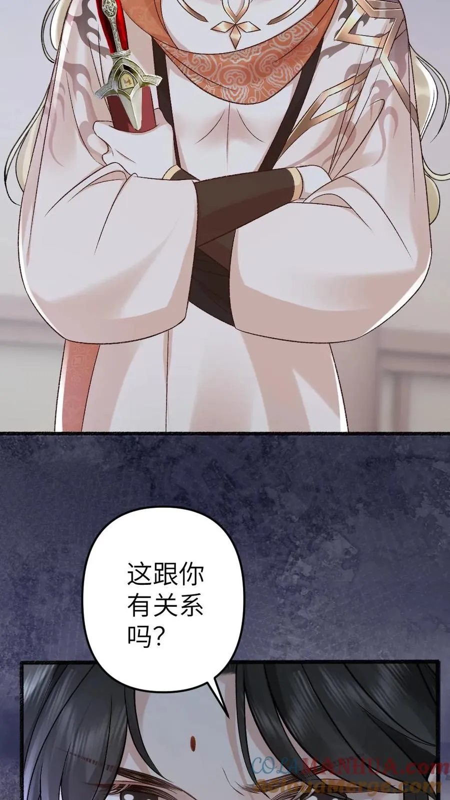 第39话 尉迟表明心意26
