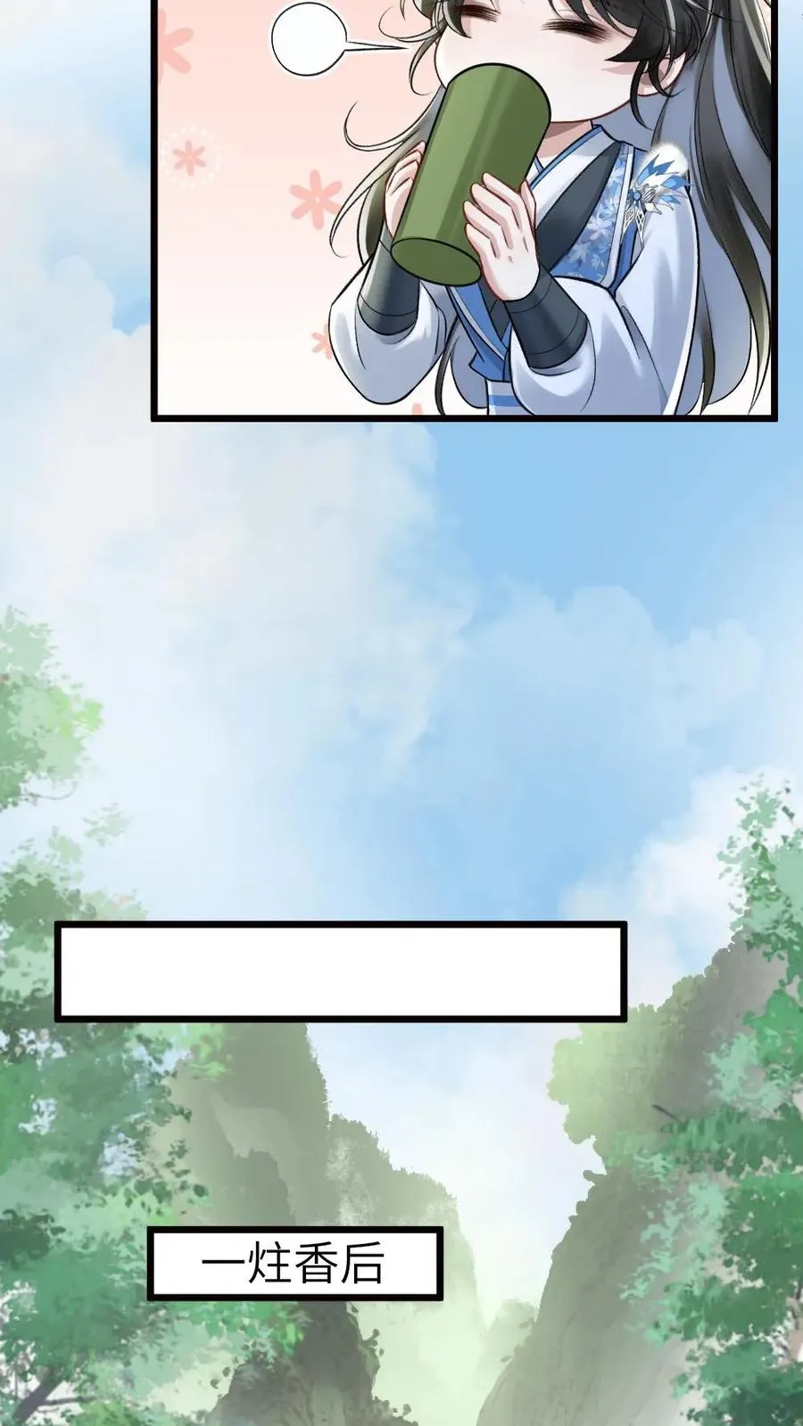 第51话 比试开始19