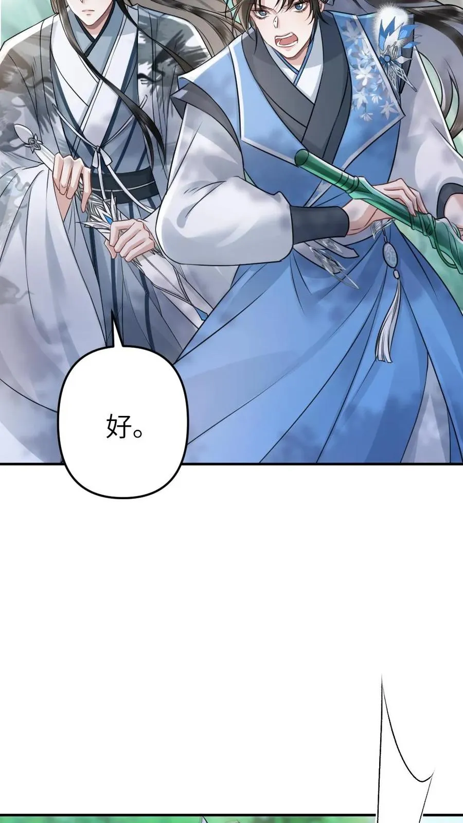 第76话 危险的蘑菇11