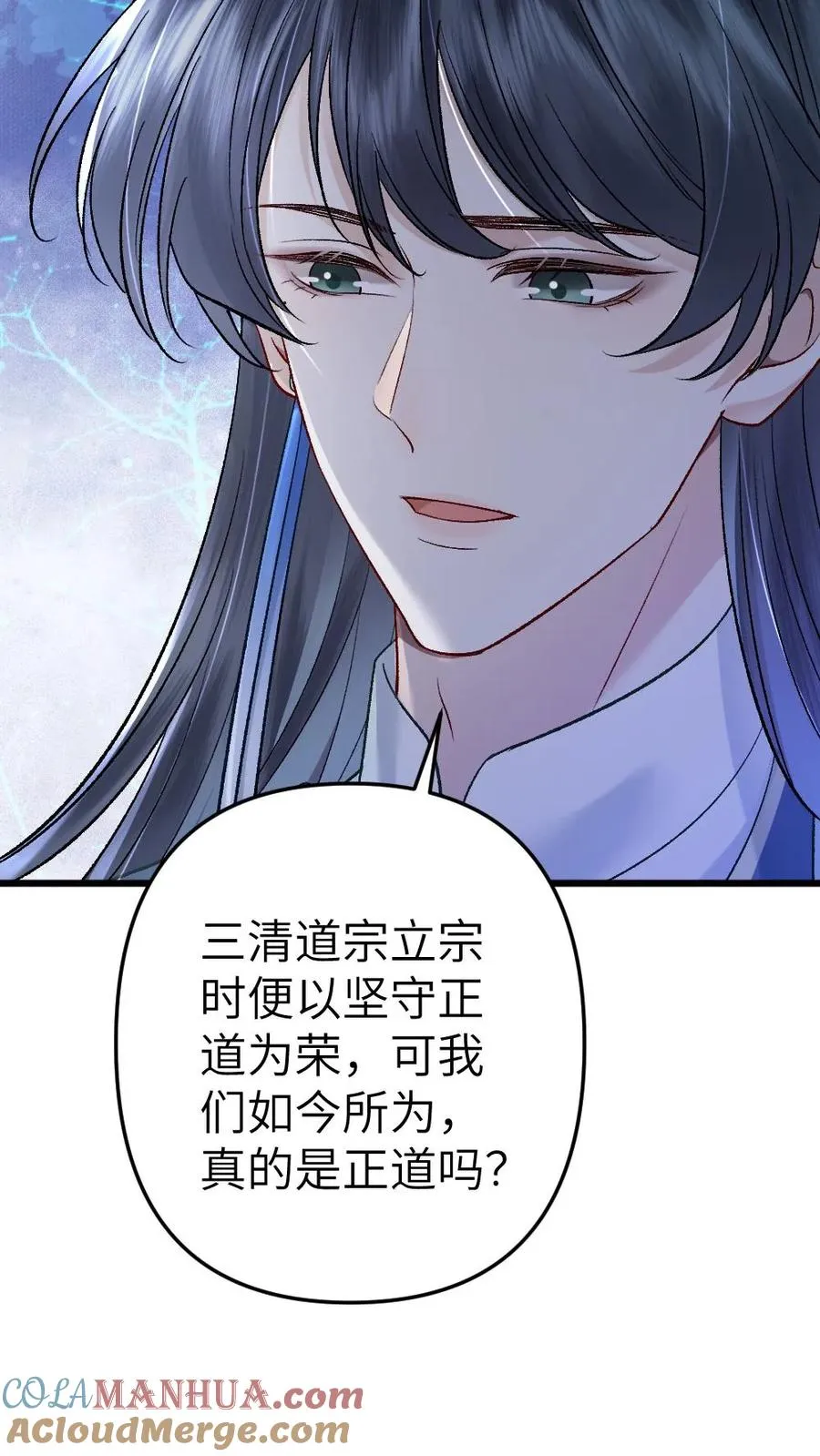 第108话 师弟许诺救出季辞24