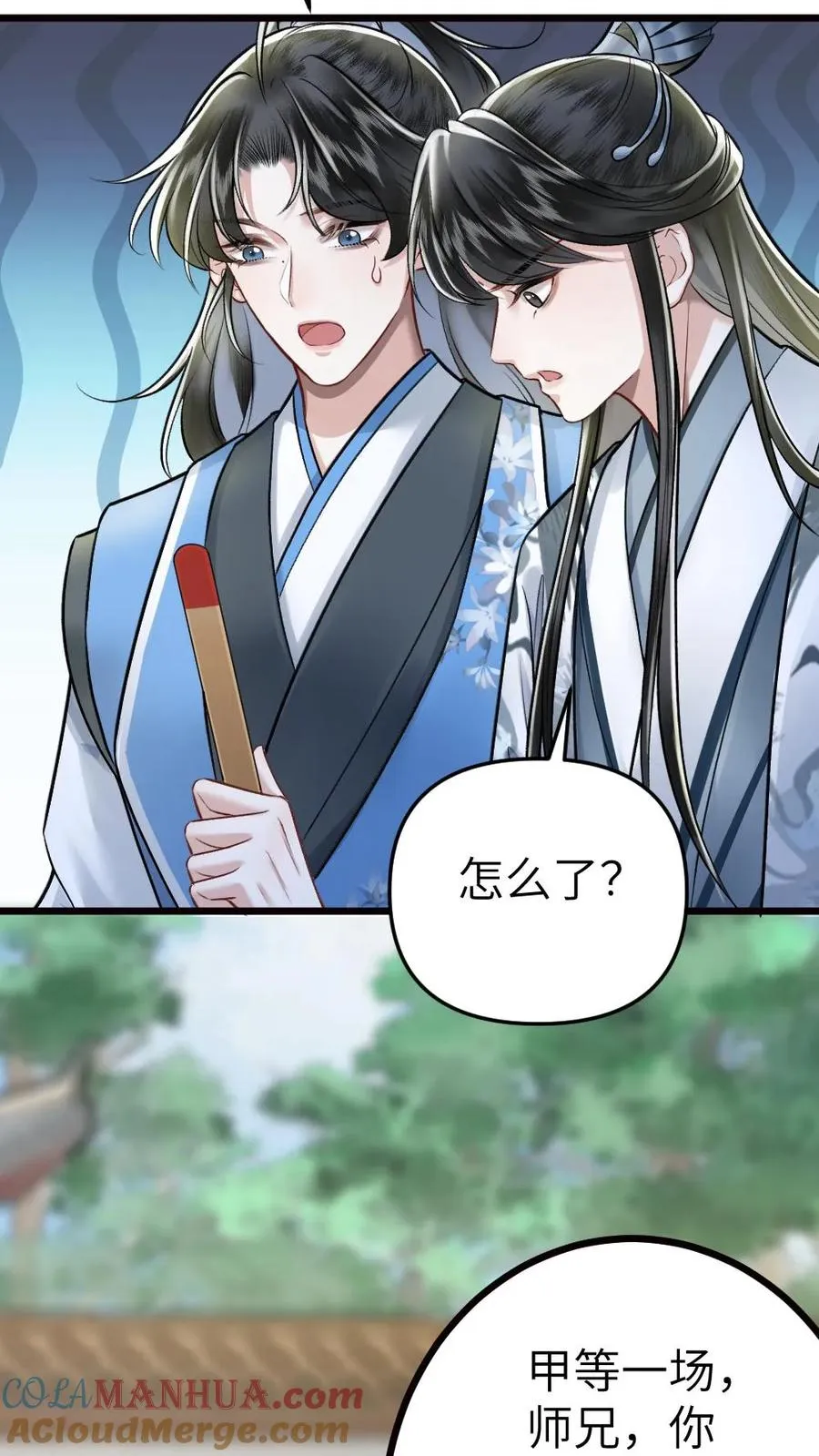第51话 比试开始22
