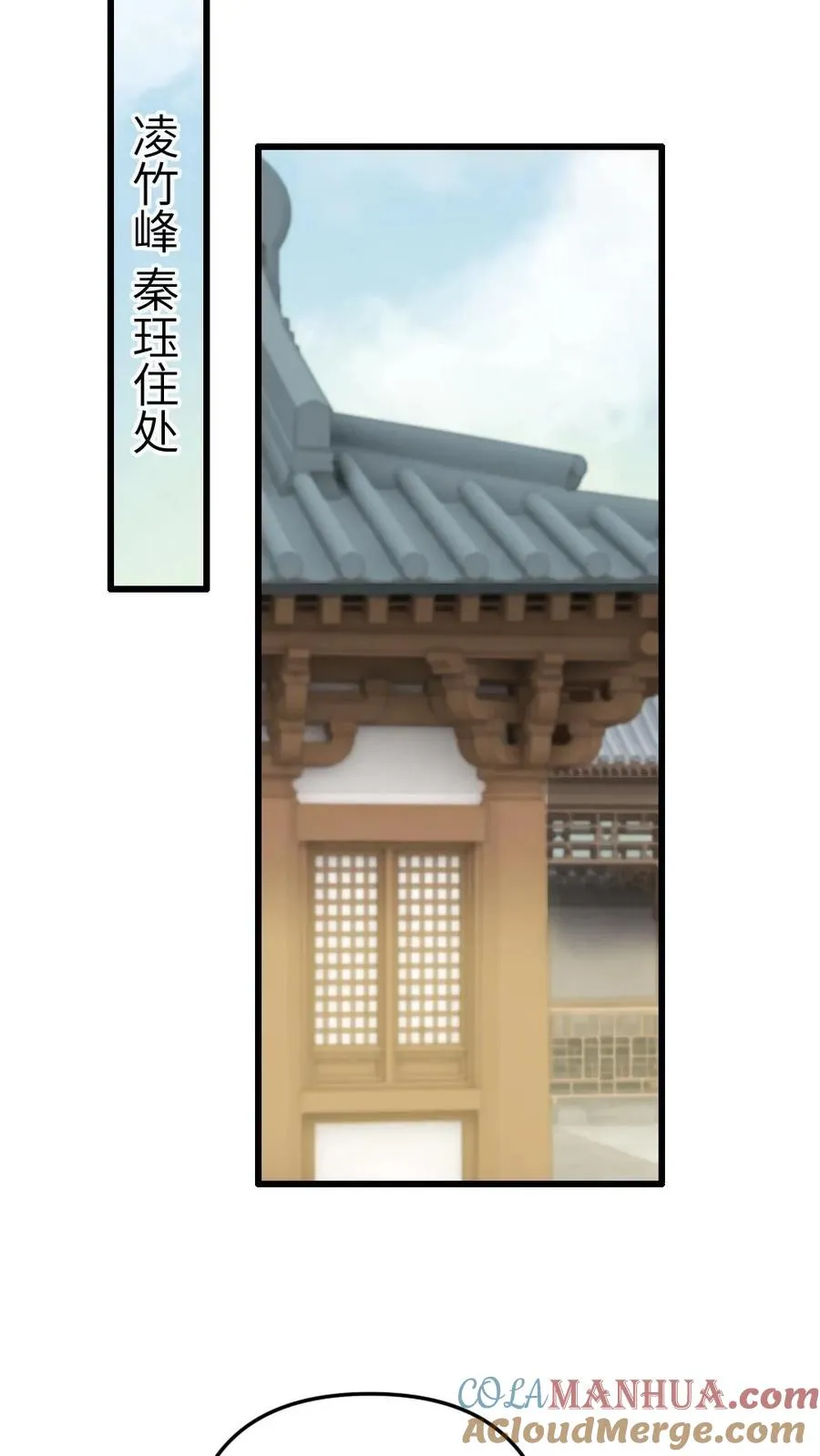 第45话 照顾生病的师兄18