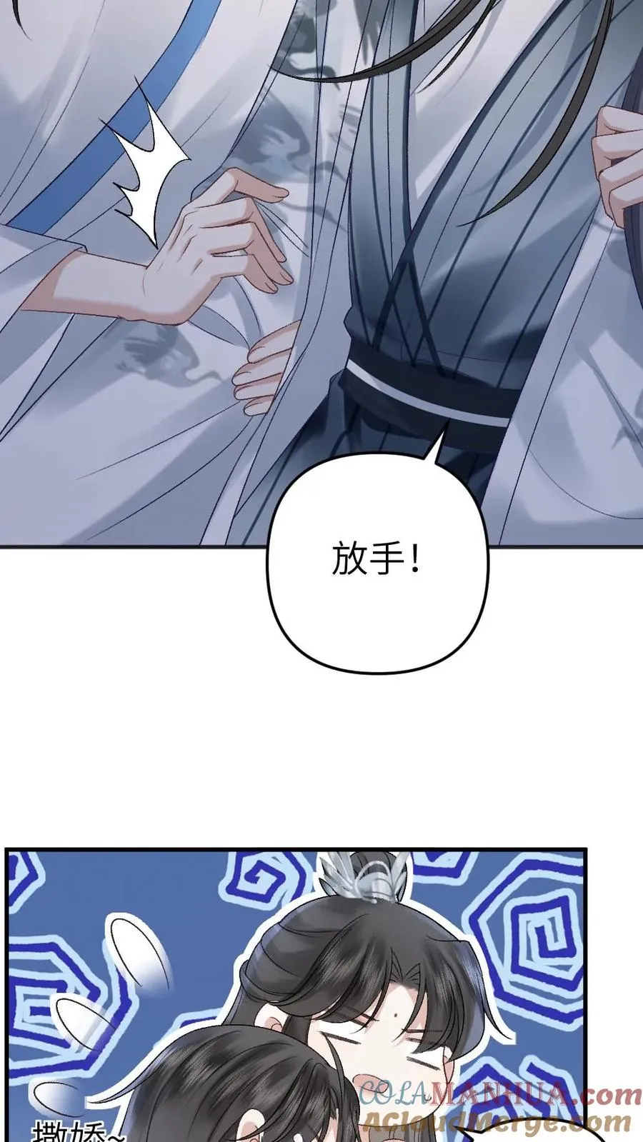 第15话 二人相约离开道宗20