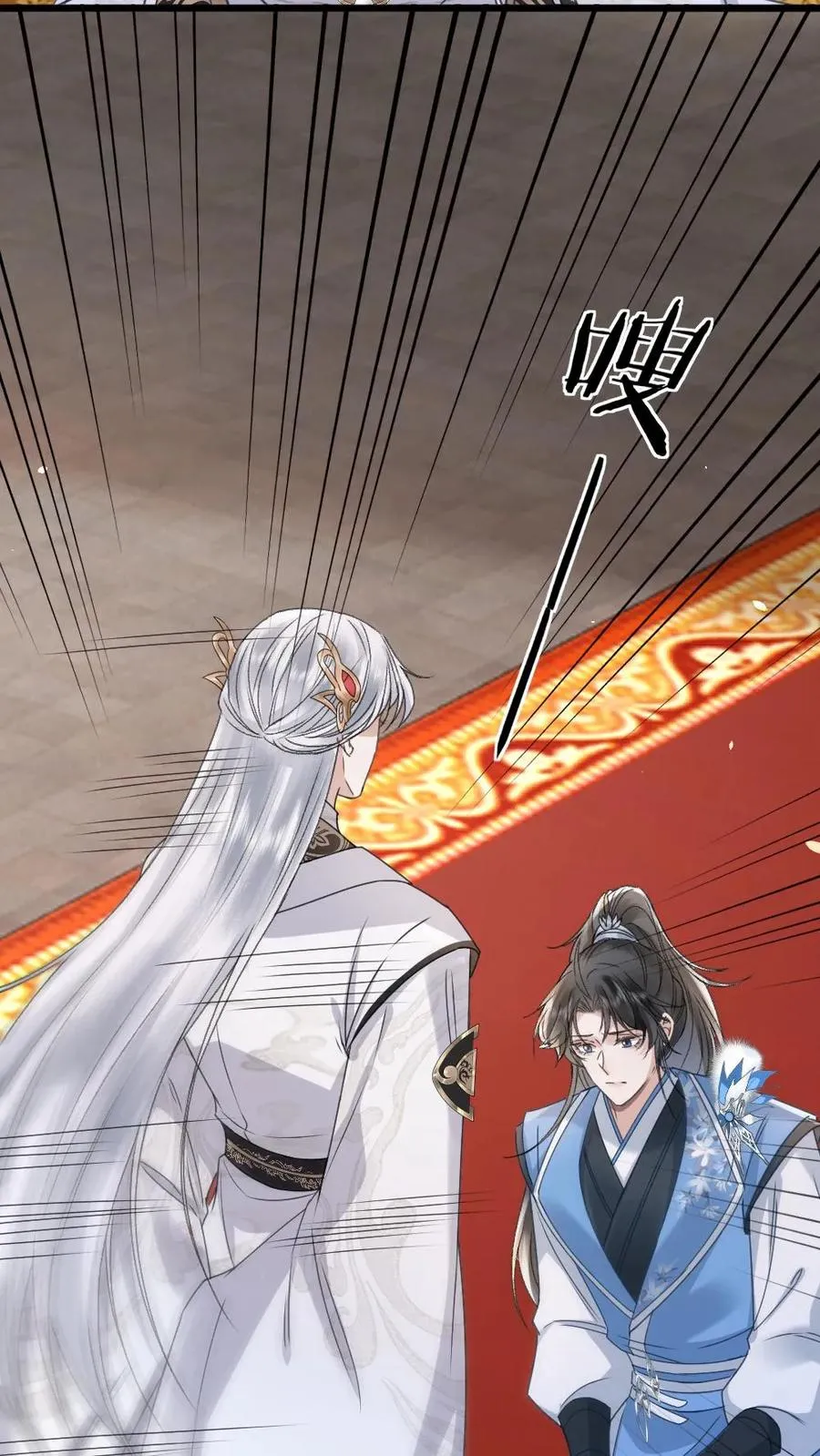 第81话 季辞受罚23