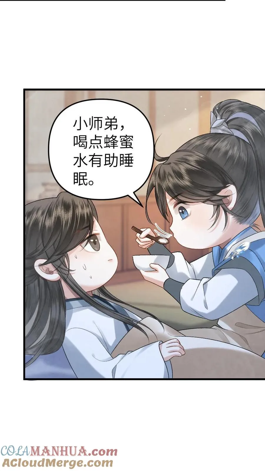 第5话 无微不至的照顾24