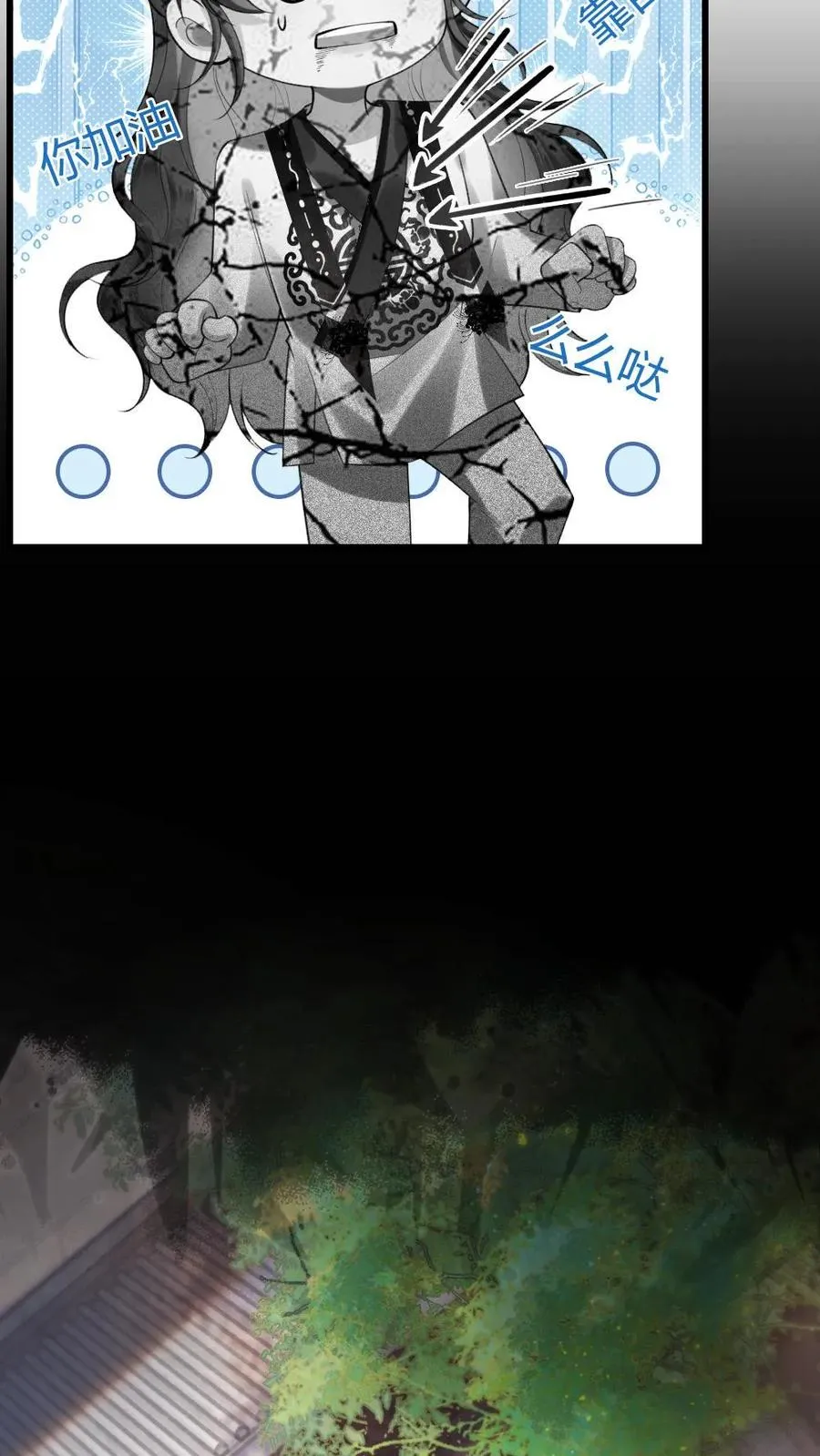 第3话 寒生长老23