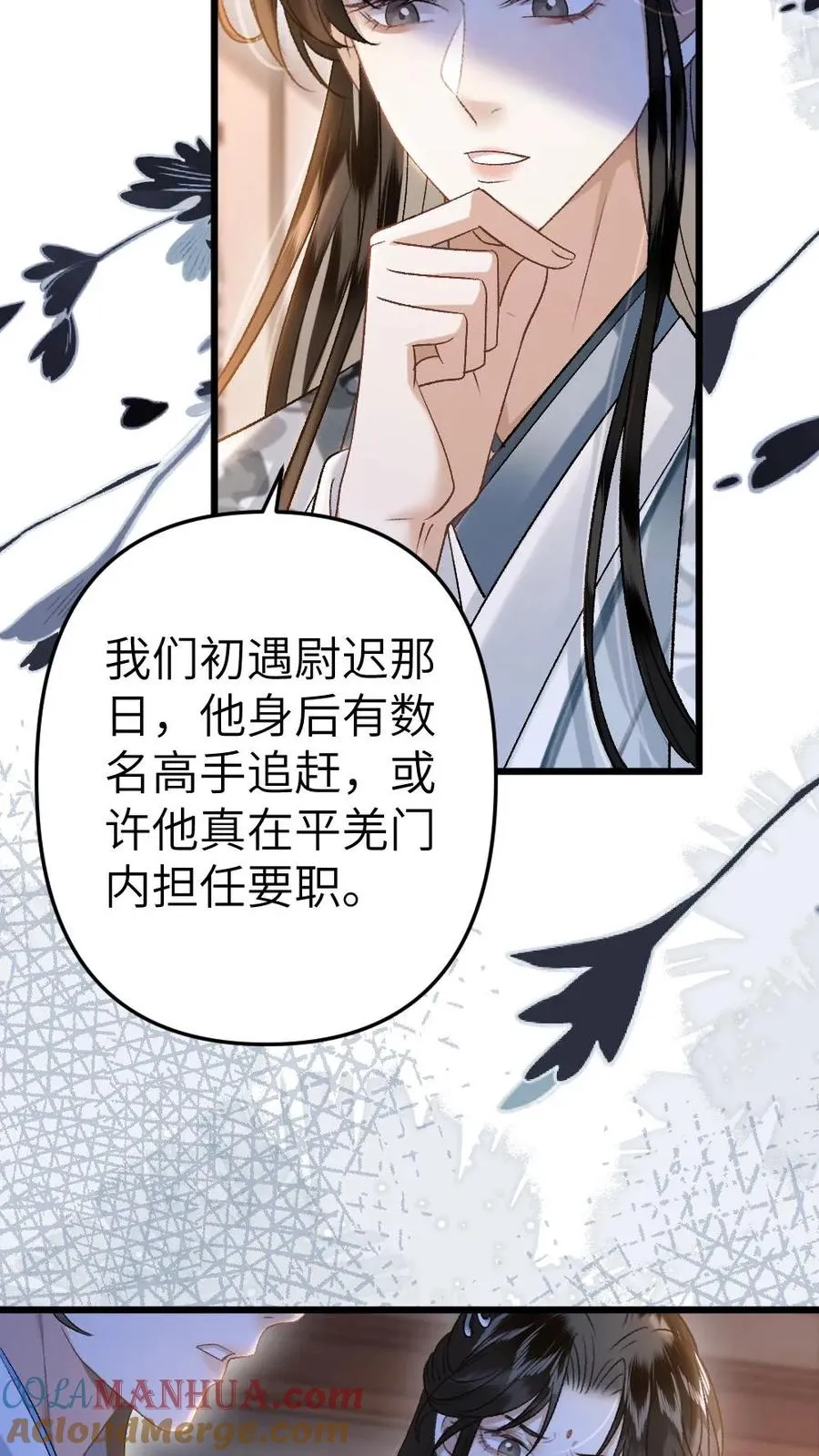 第98话 云时的算计6