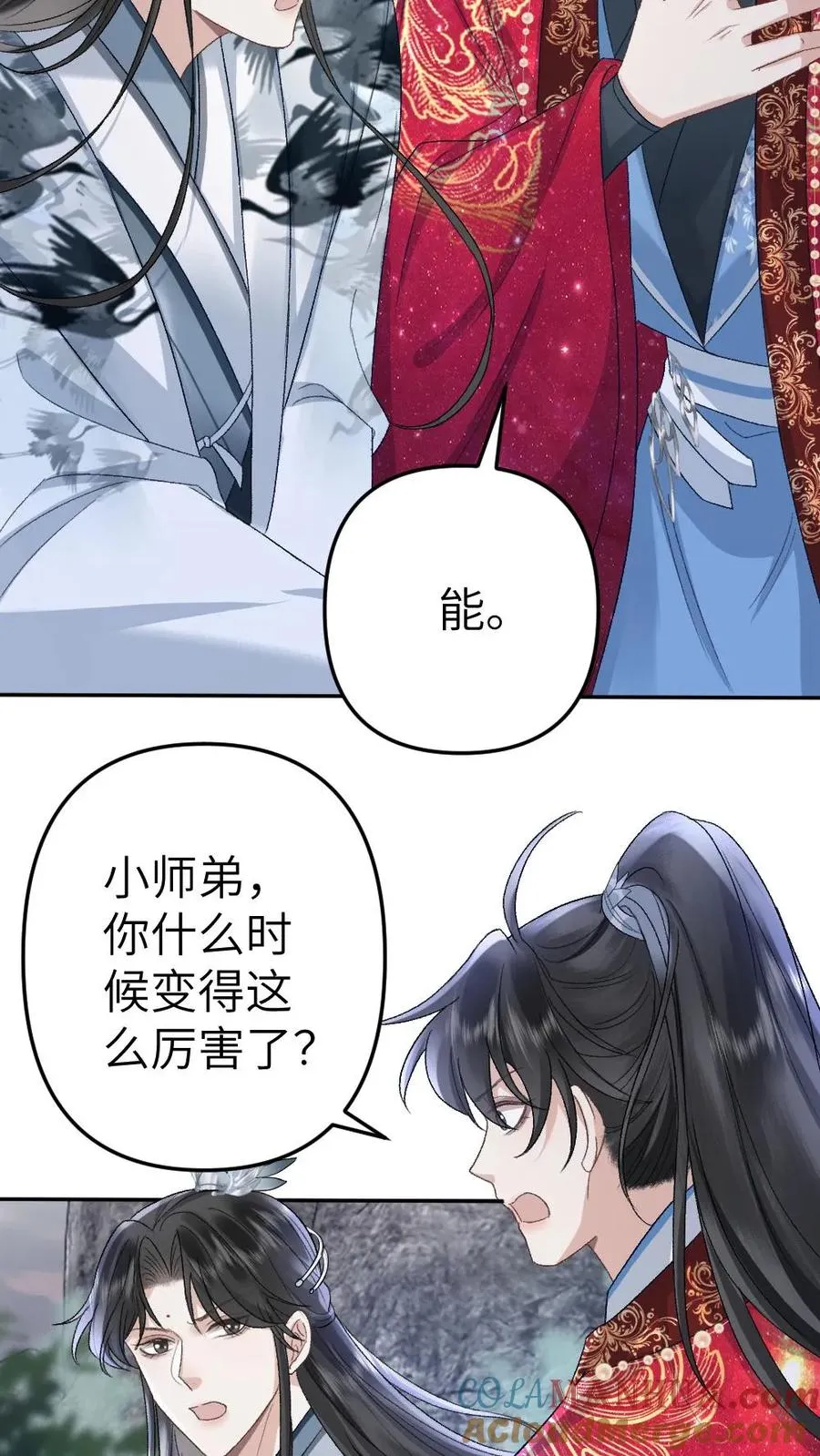 第91话 和小师弟并肩战斗12