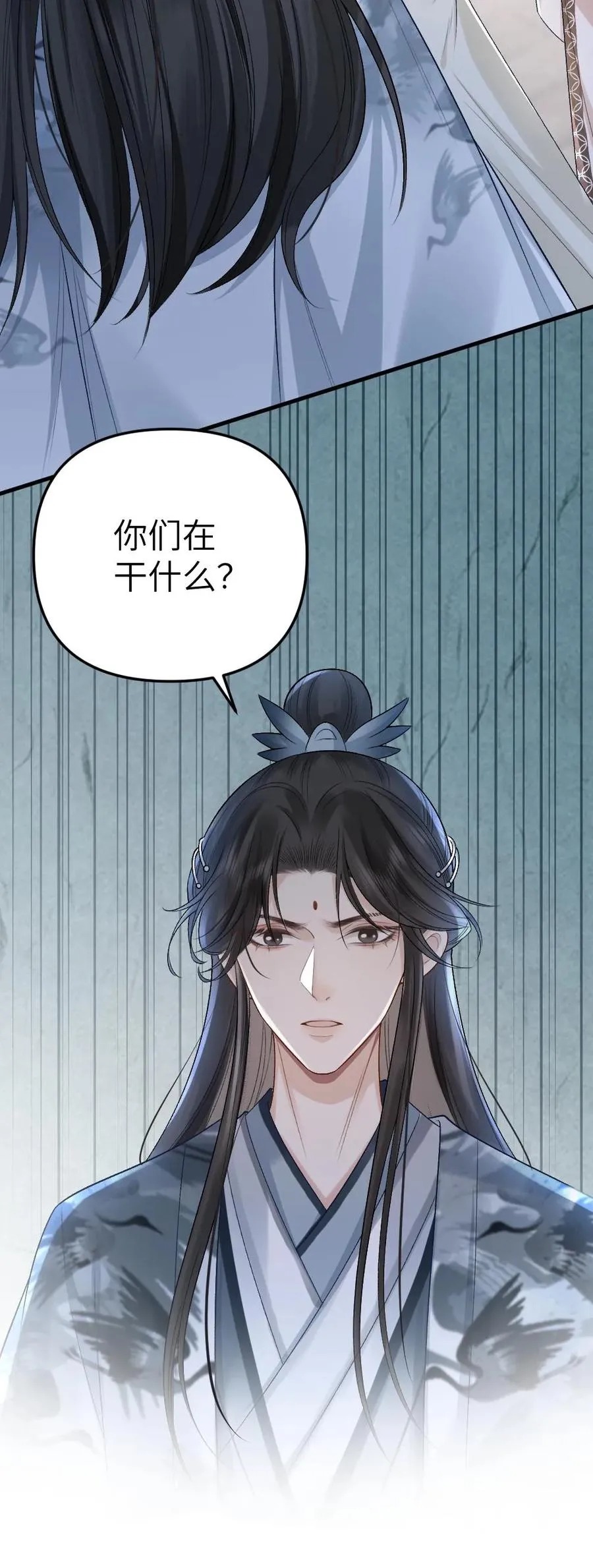 第33话 被小师弟抓住和尉迟在一起33