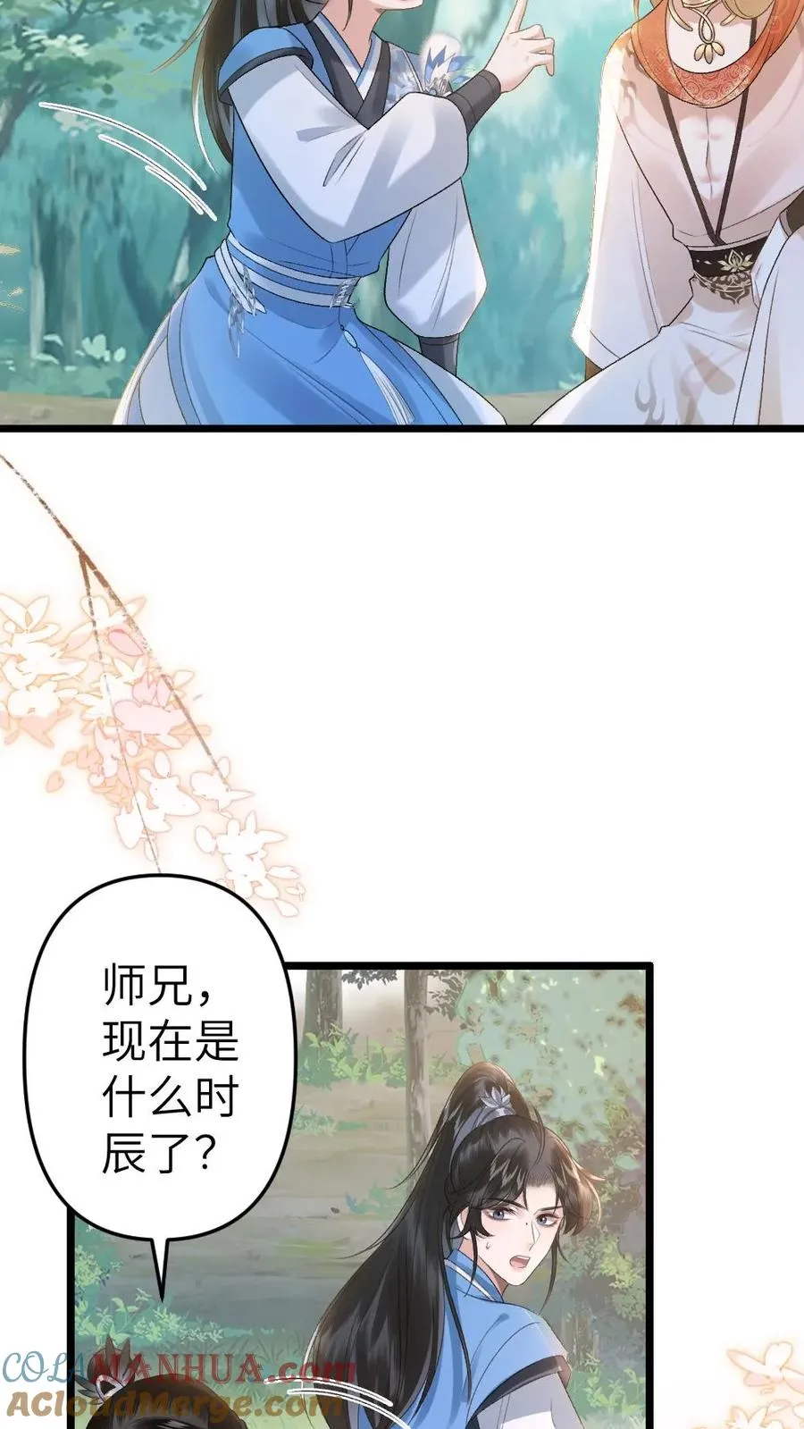 第75话 再次出发4