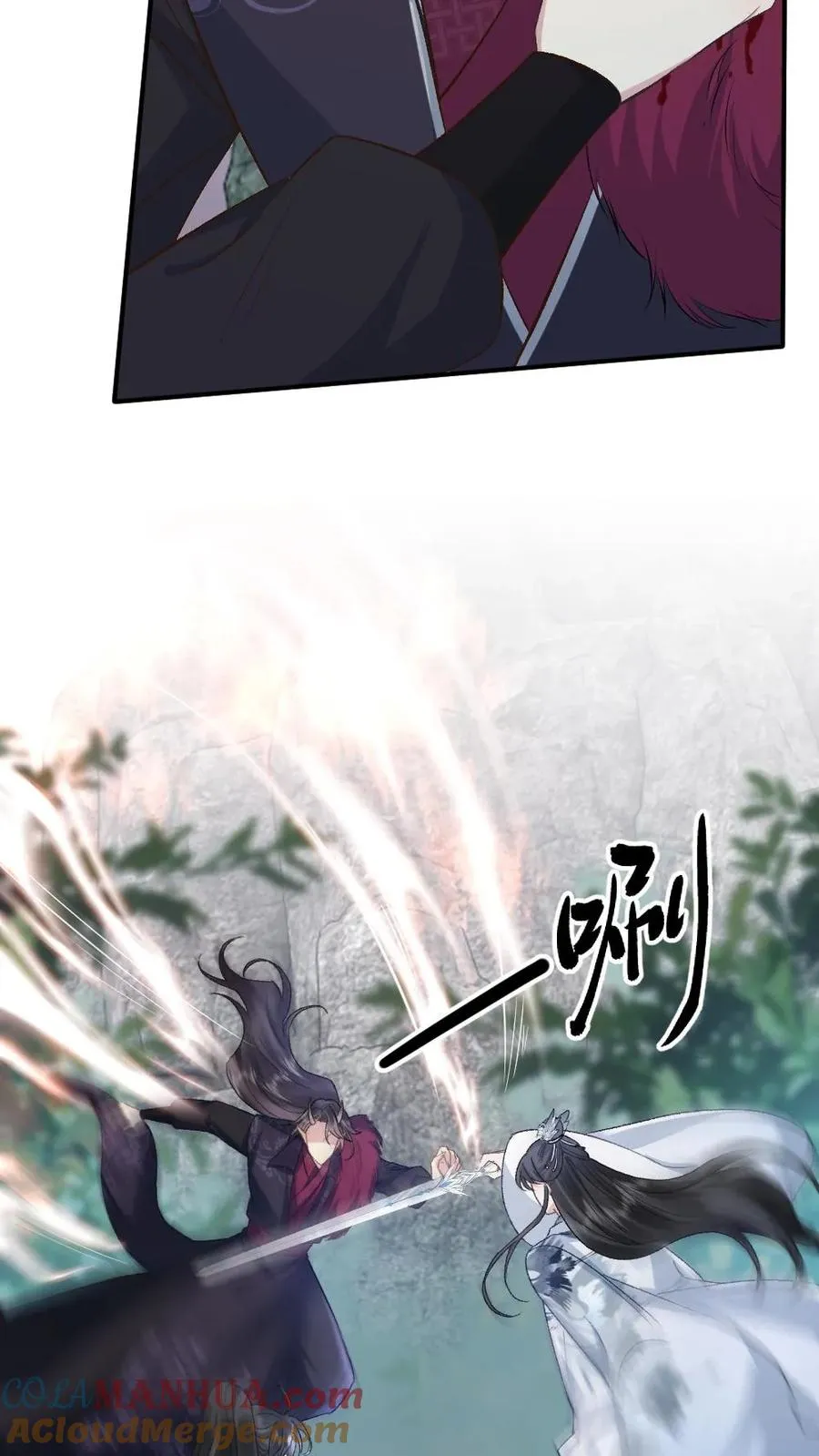 第91话 和小师弟并肩战斗8