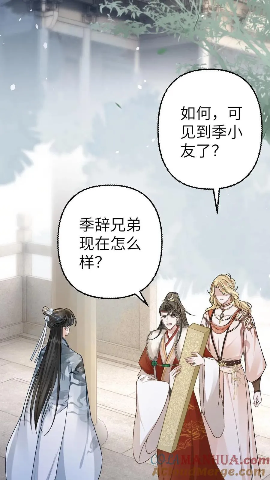 第109话 掌门计划提前！2