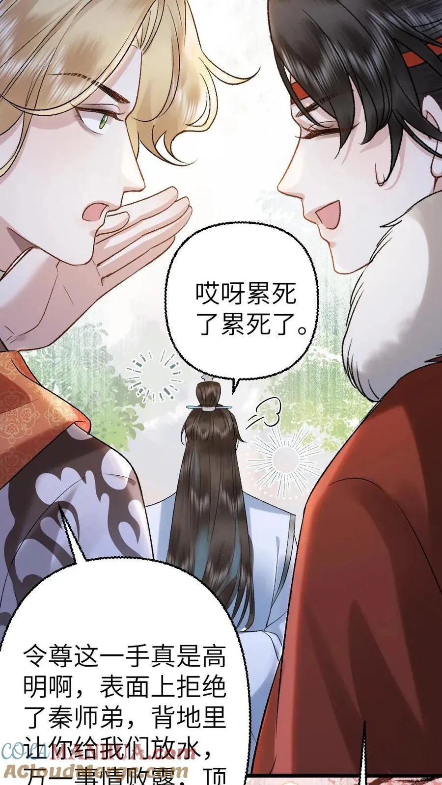 第103话 九重天出手相助26