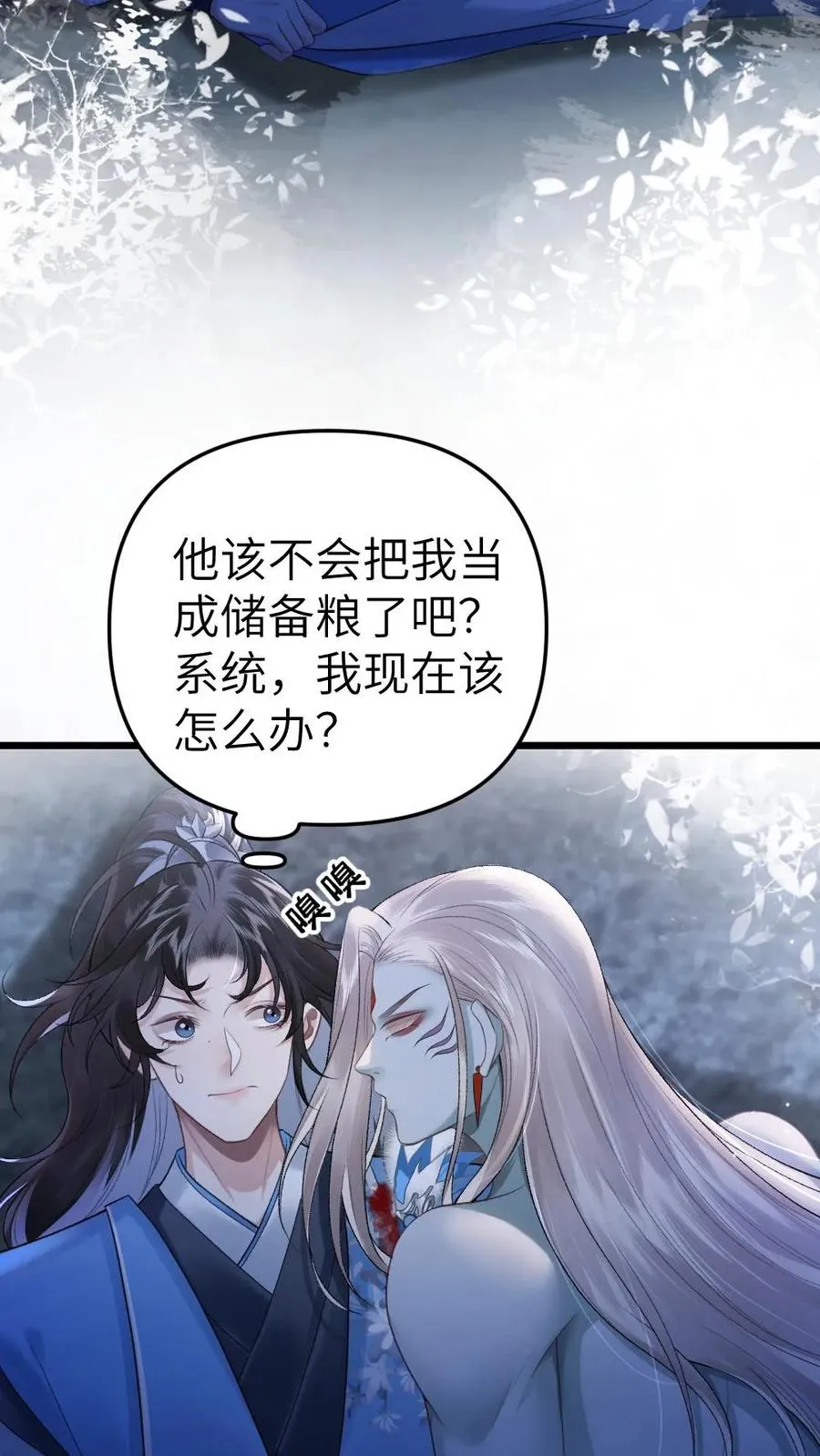 第19话 季辞被拐走5