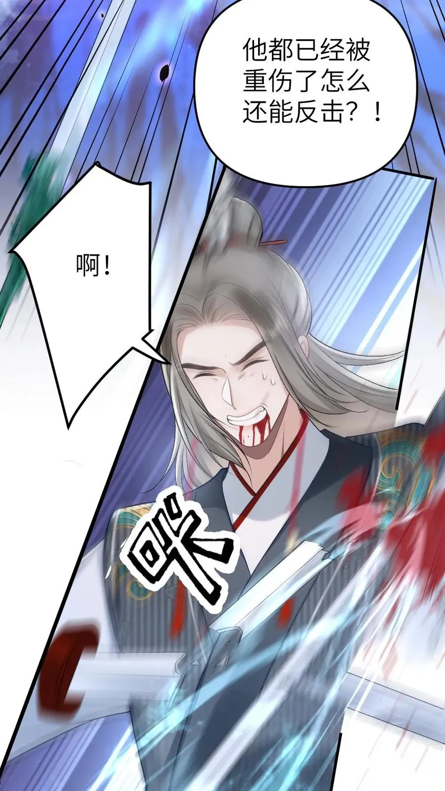 第78话 开战21