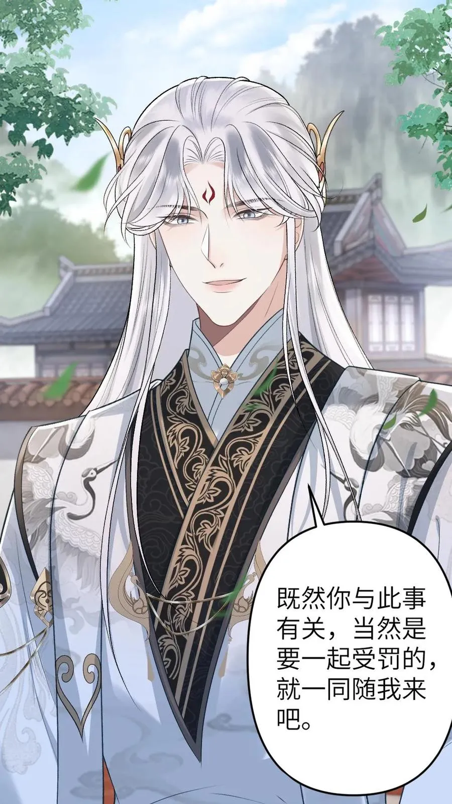 第81话 季辞受罚15