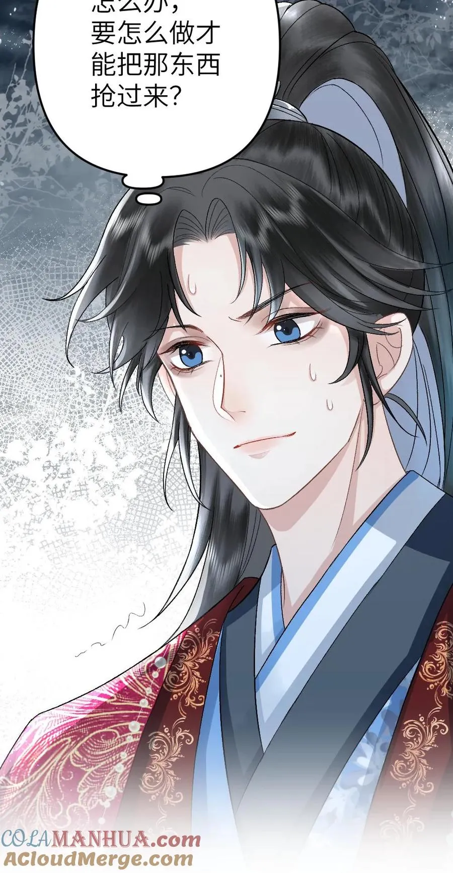 第88话 季辞被掳上花轿30