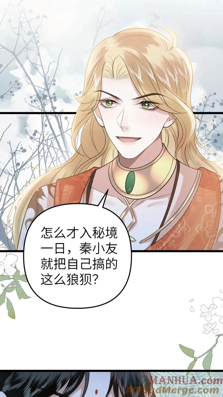 第75话 再次出发8