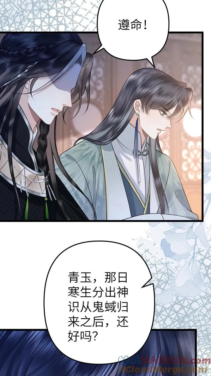 第98话 云时的算计26