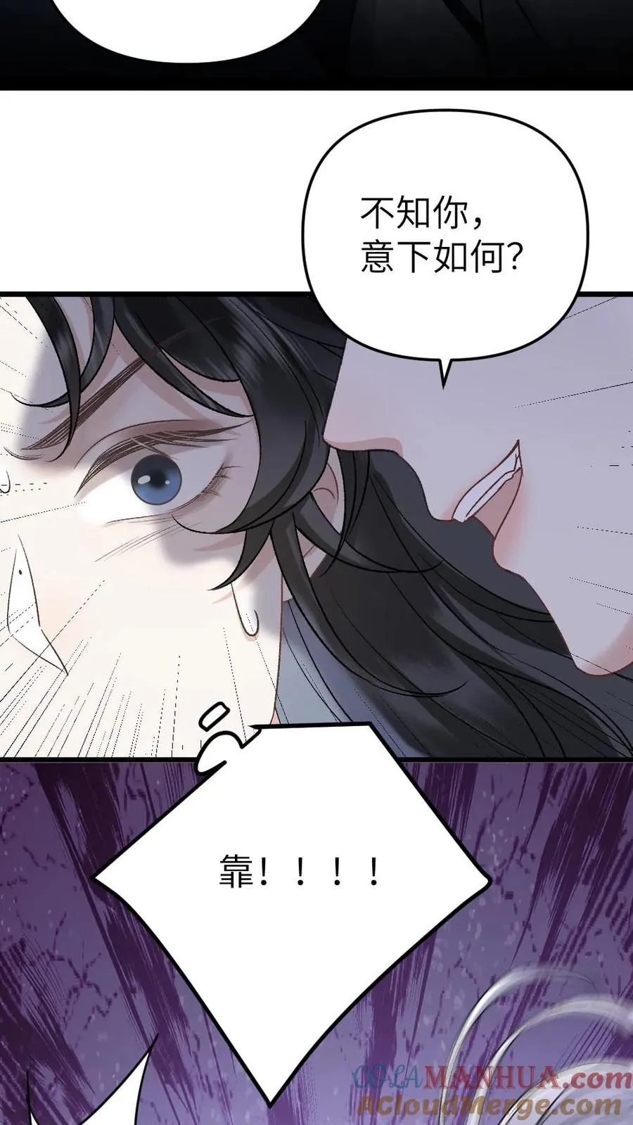 第95话 云时想收季辞做亲传弟子！8